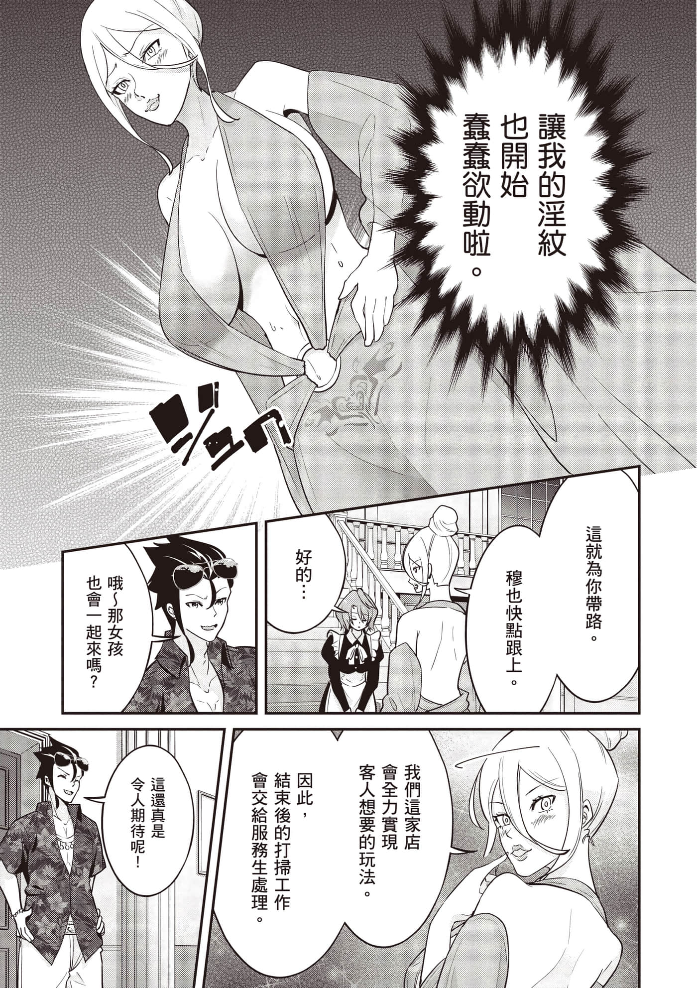 第 3 卷 第 10 页