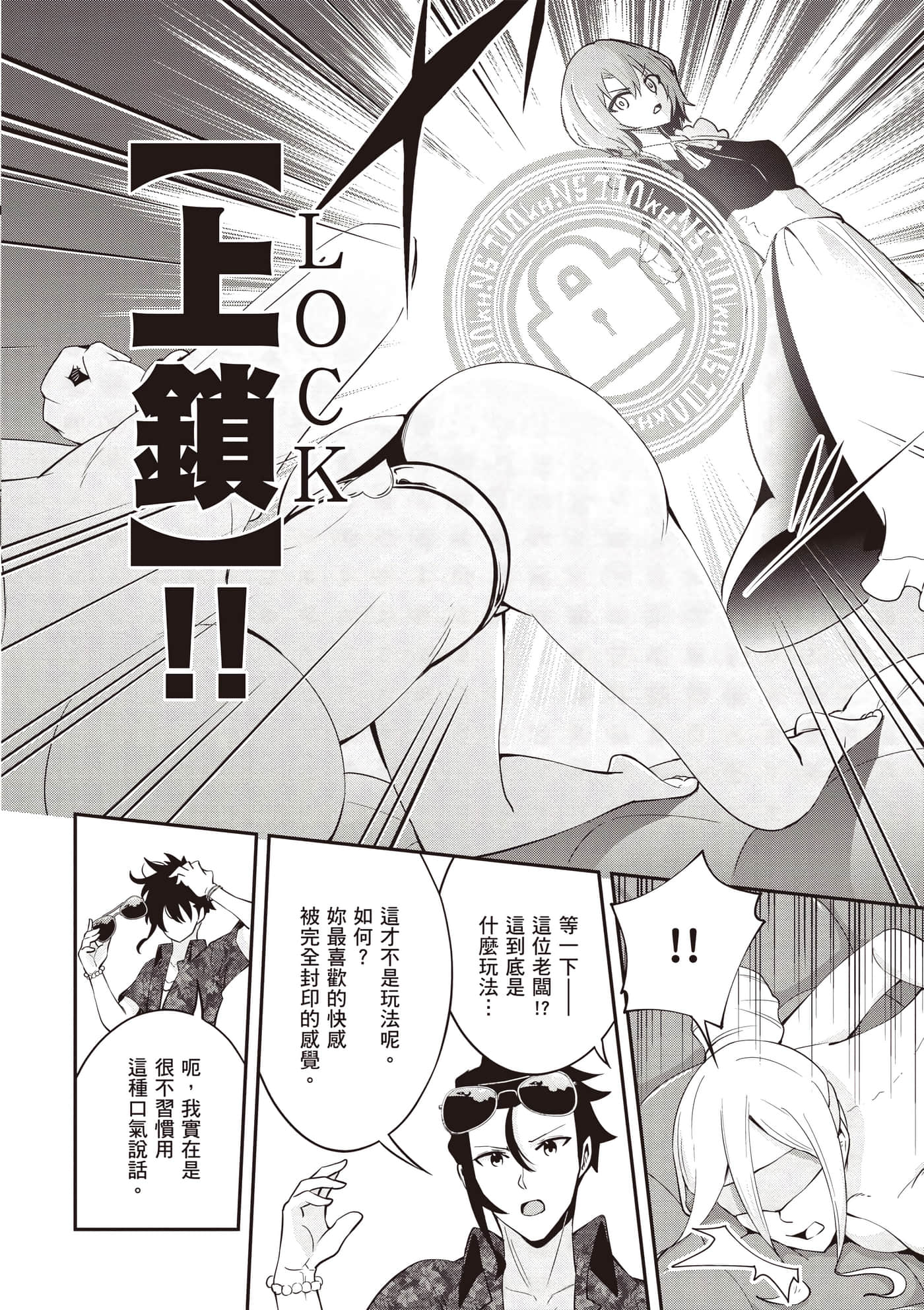 第 3 卷 第 13 页