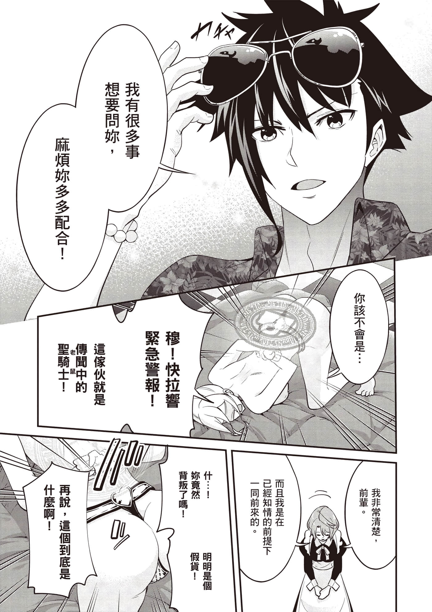 第 3 卷 第 14 页