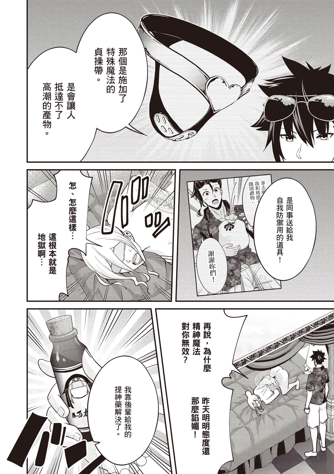 第 3 卷 第 15 页