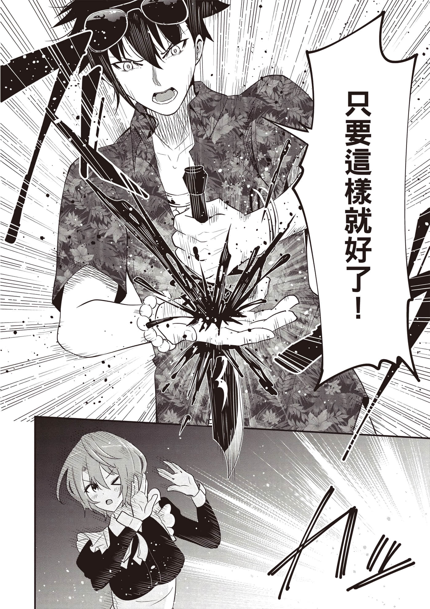第 3 卷 第 21 页