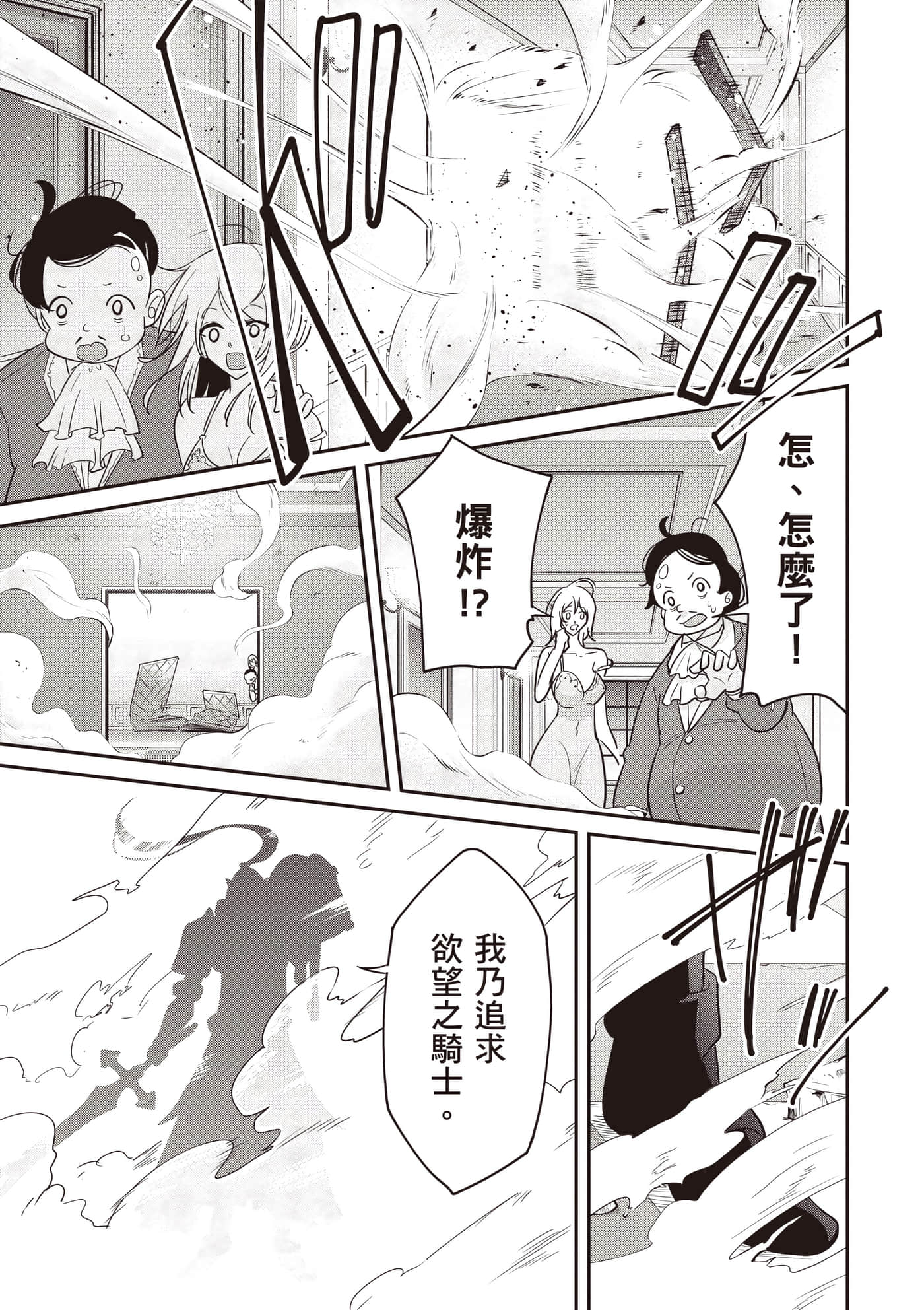第 3 卷 第 22 页