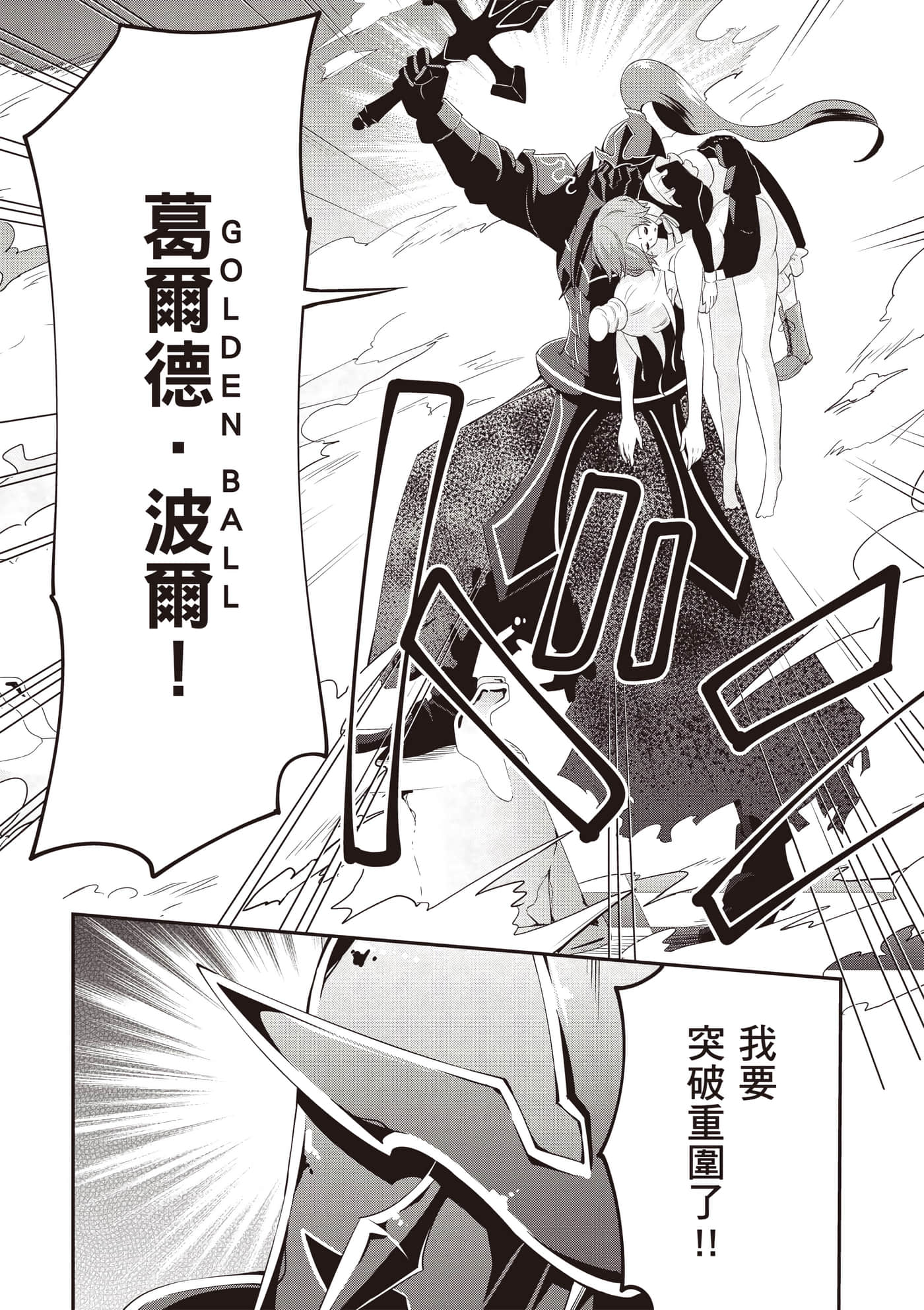 第 3 卷 第 23 页