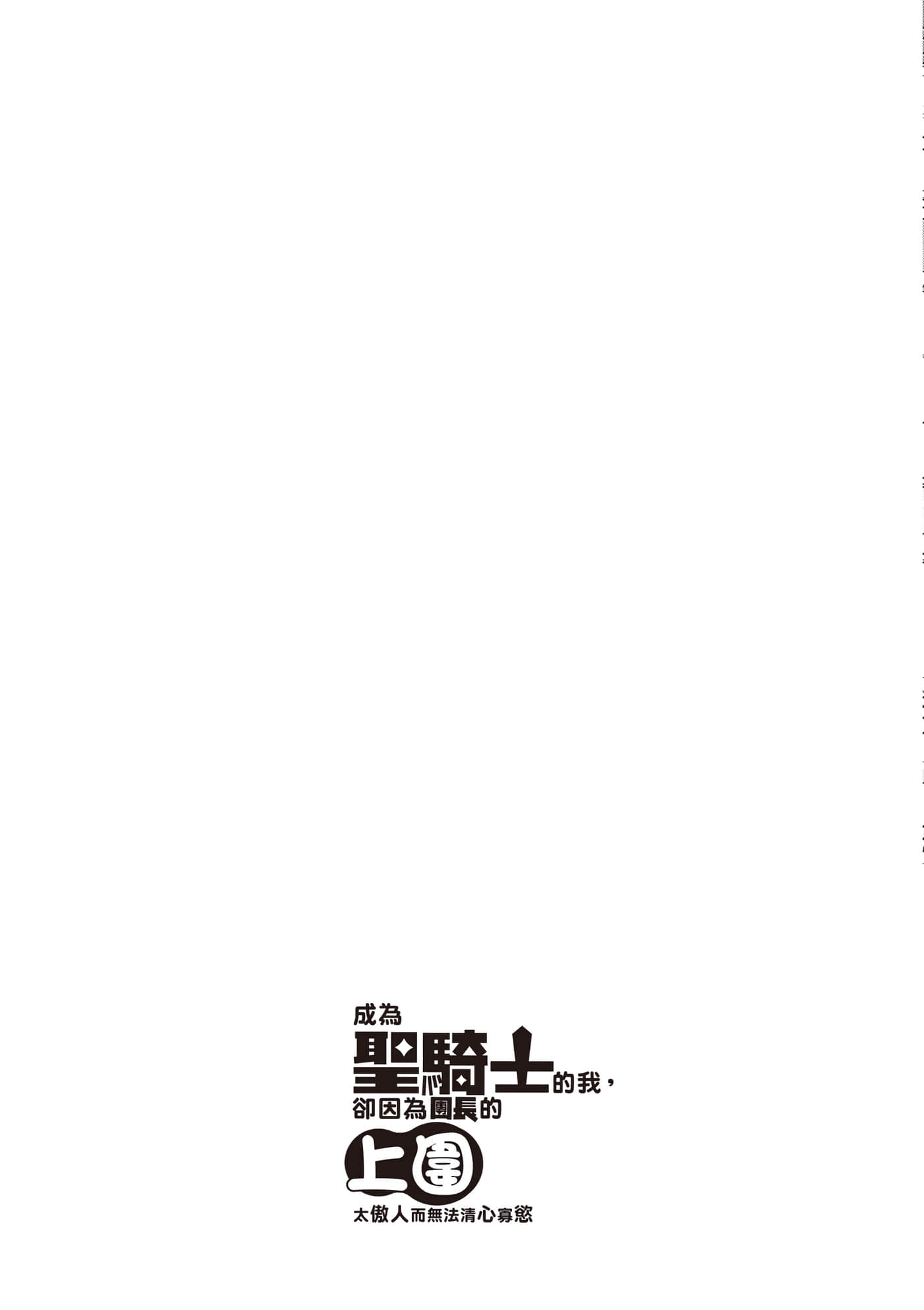 第 3 卷 第 24 页