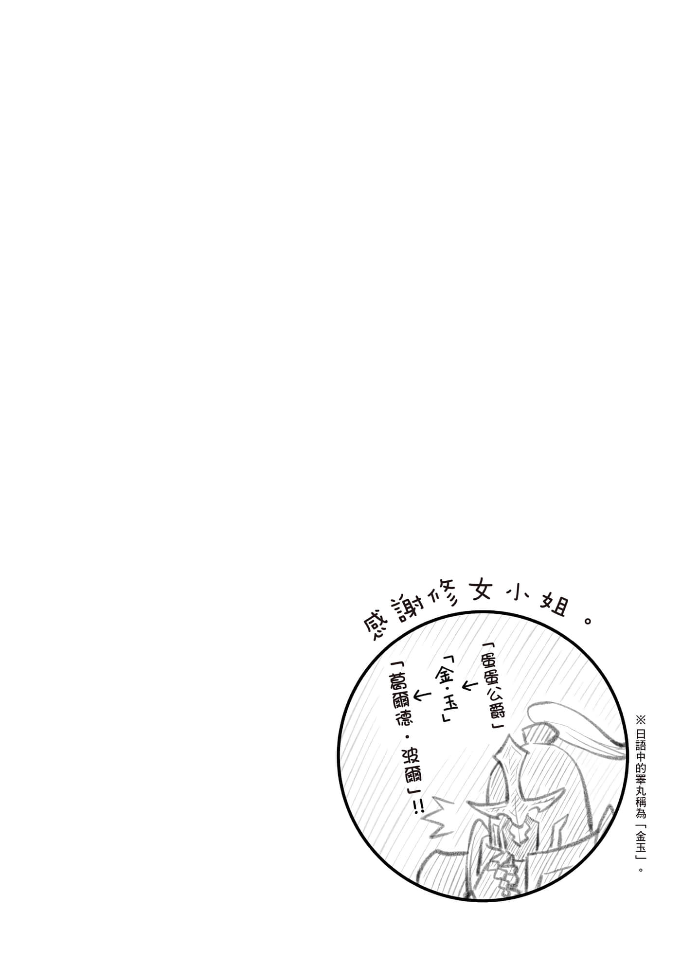 第 3 卷 第 25 页