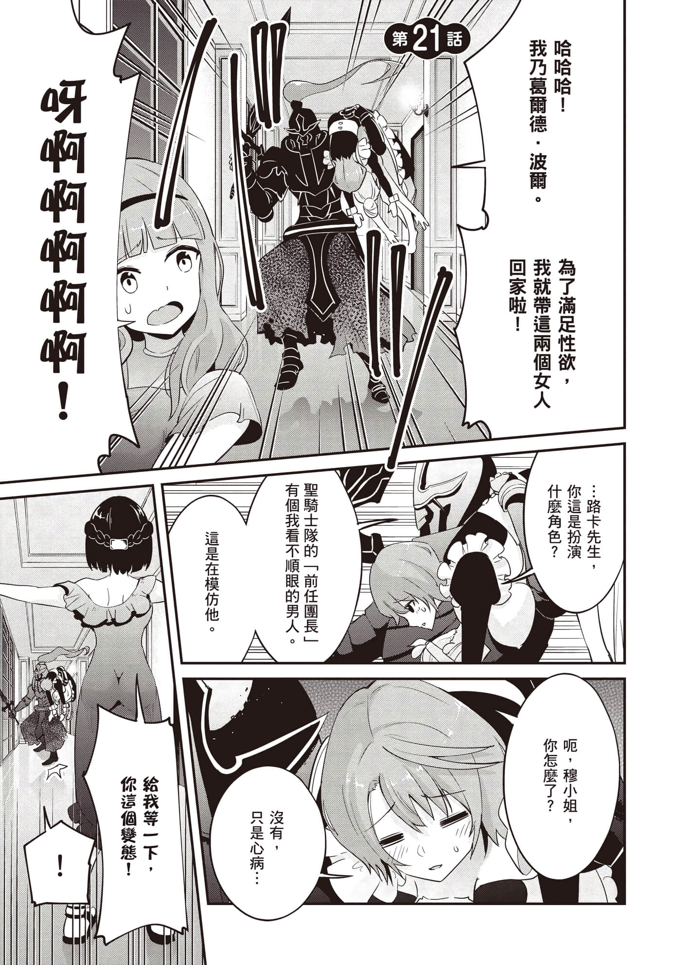 第 3 卷 第 26 页