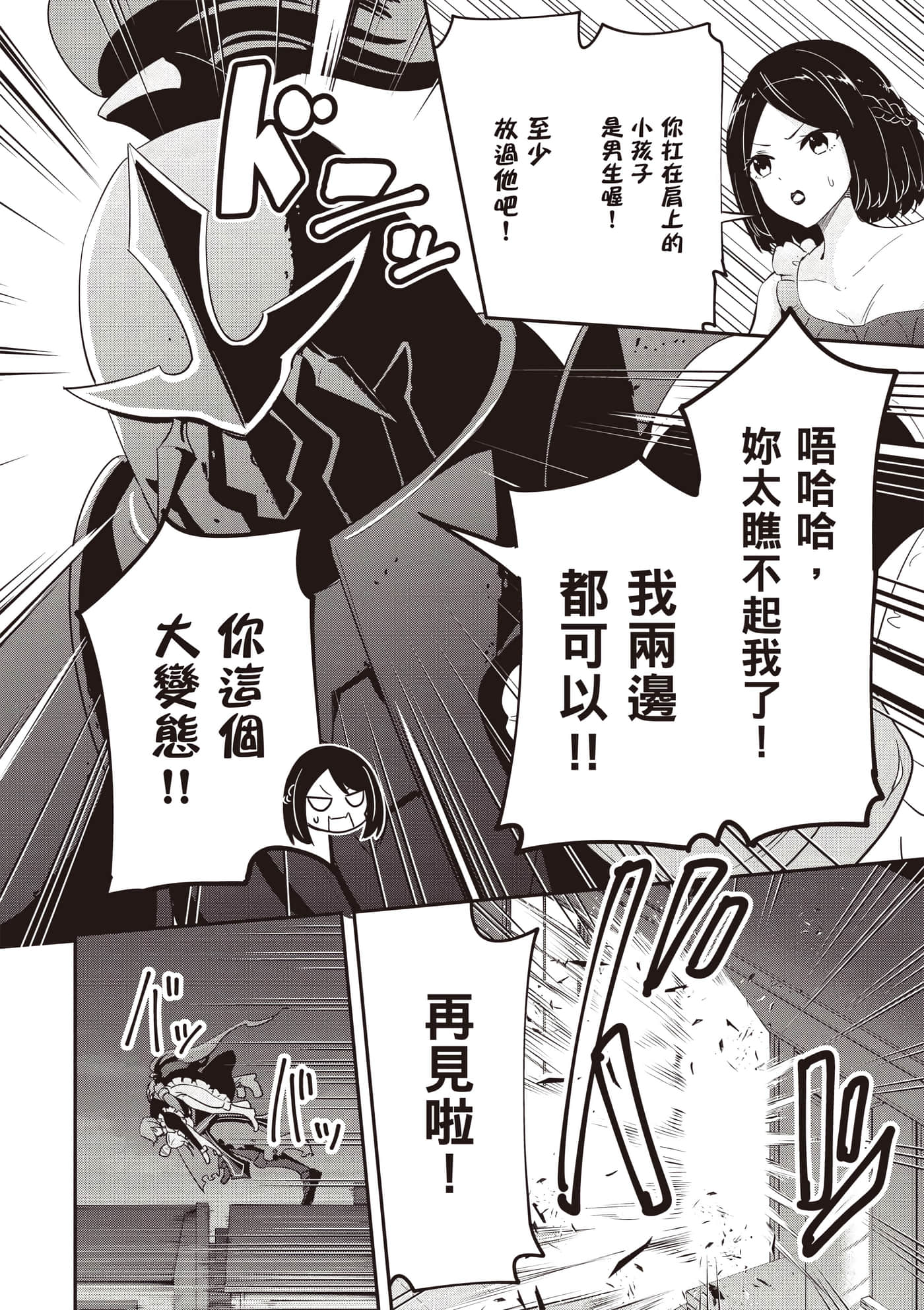 第 3 卷 第 27 页