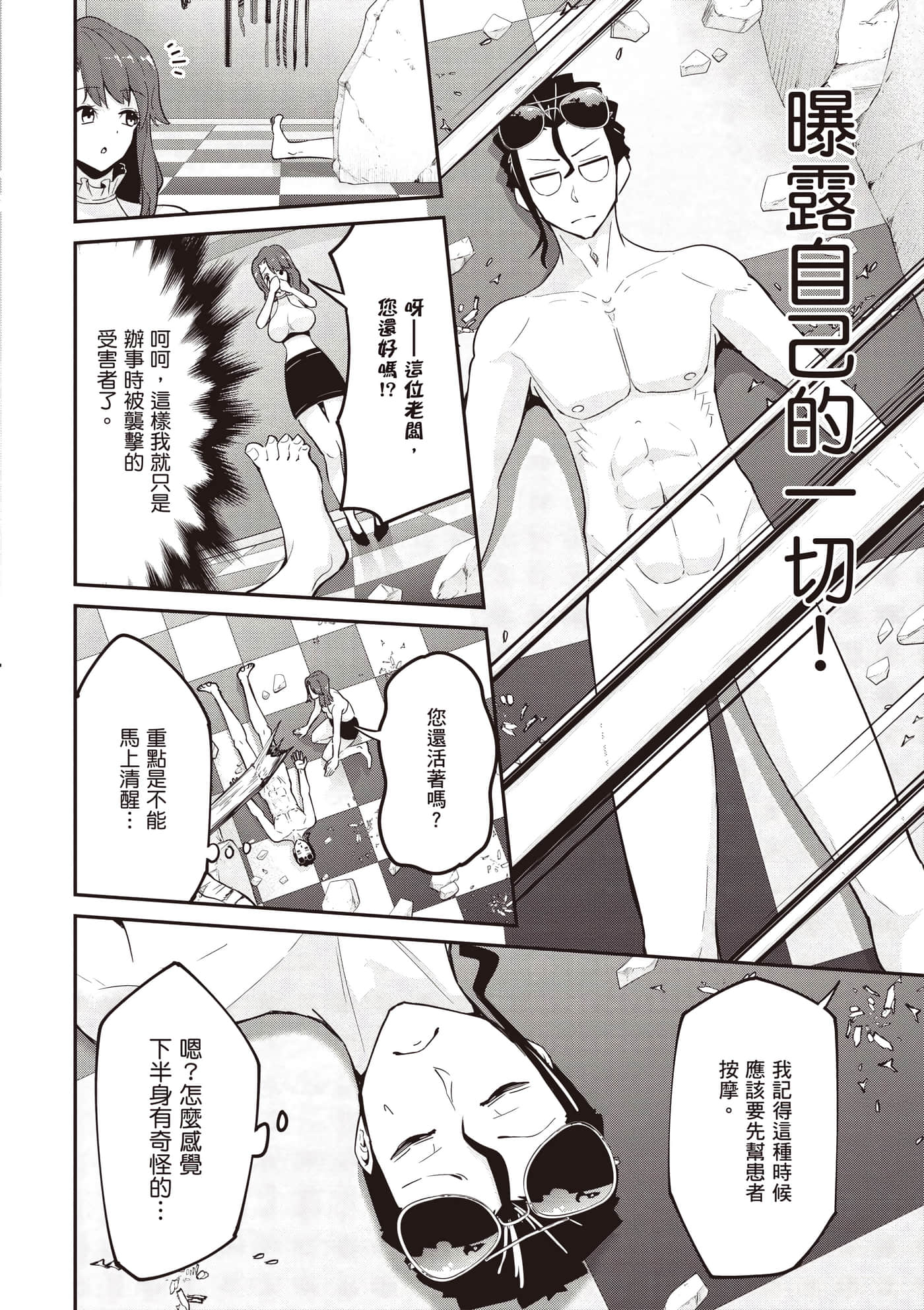 第 3 卷 第 29 页