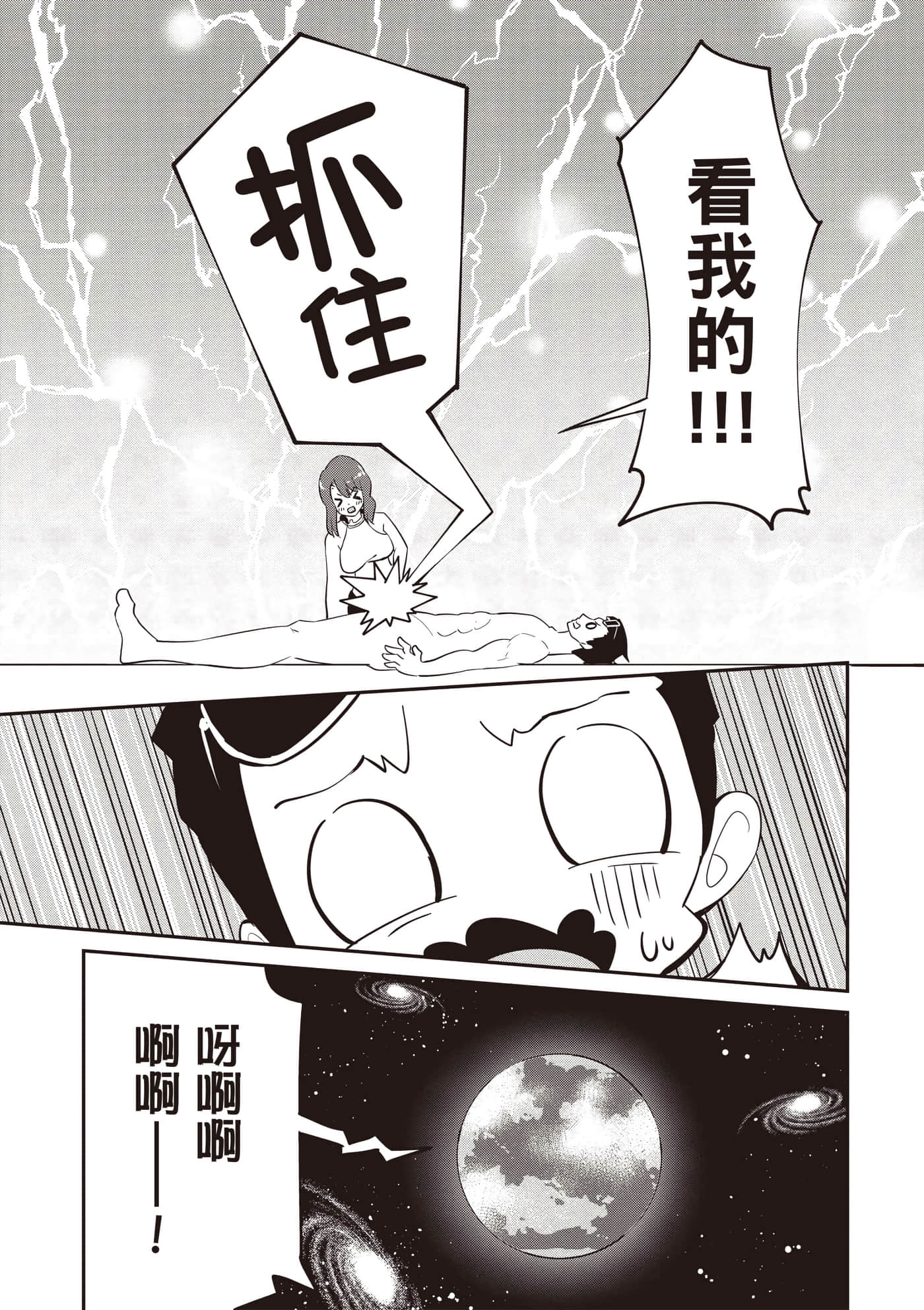 第 3 卷 第 30 页