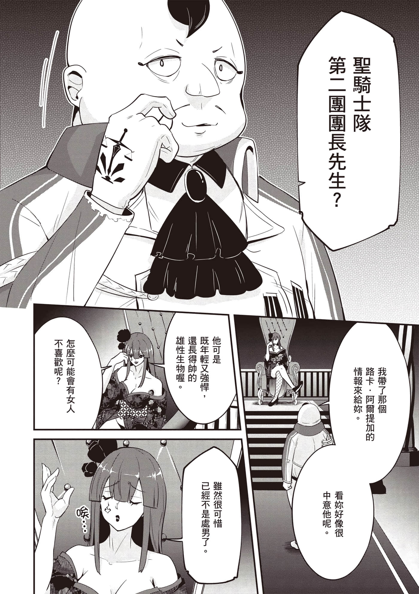 第 3 卷 第 35 页