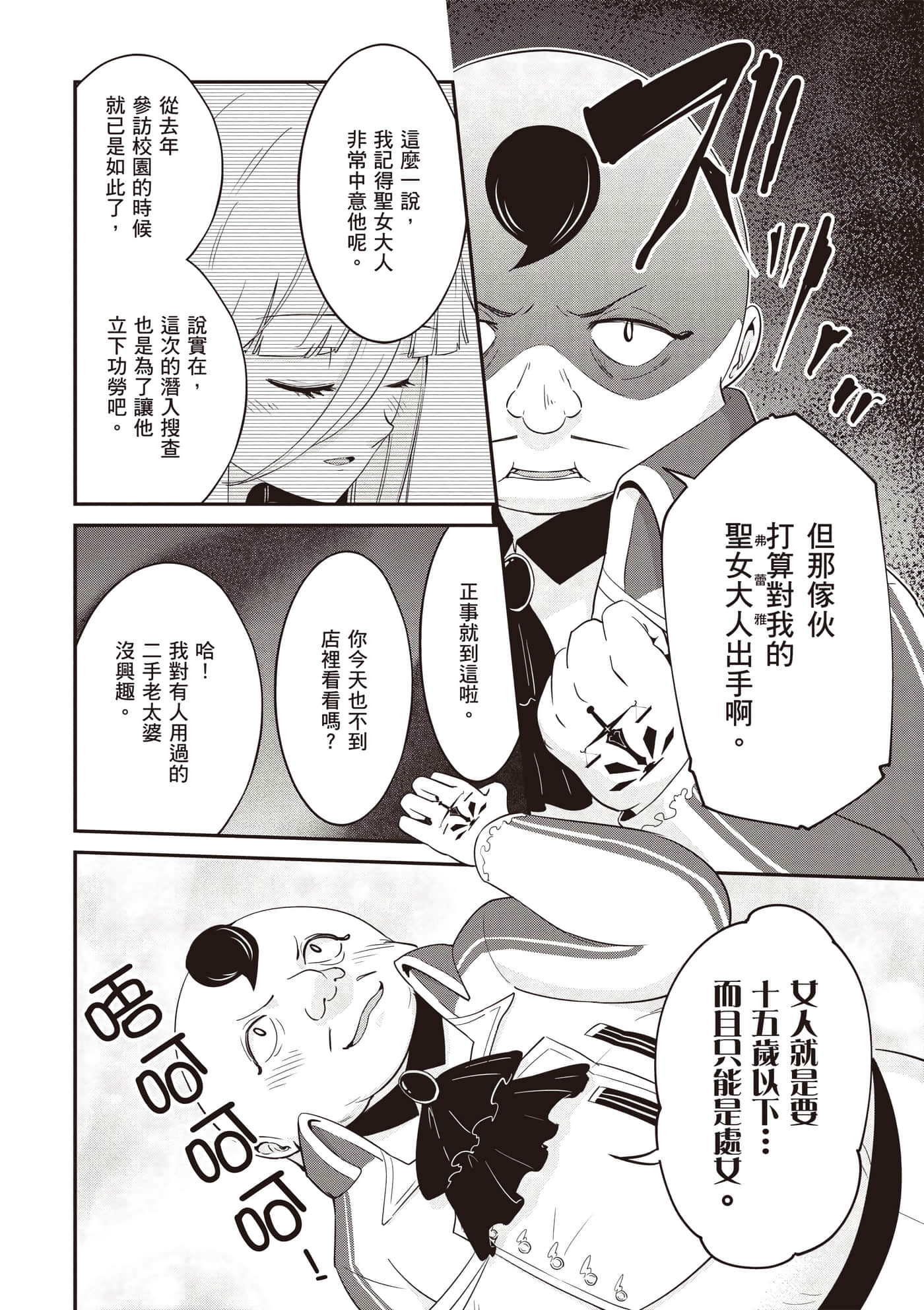 第 3 卷 第 37 页