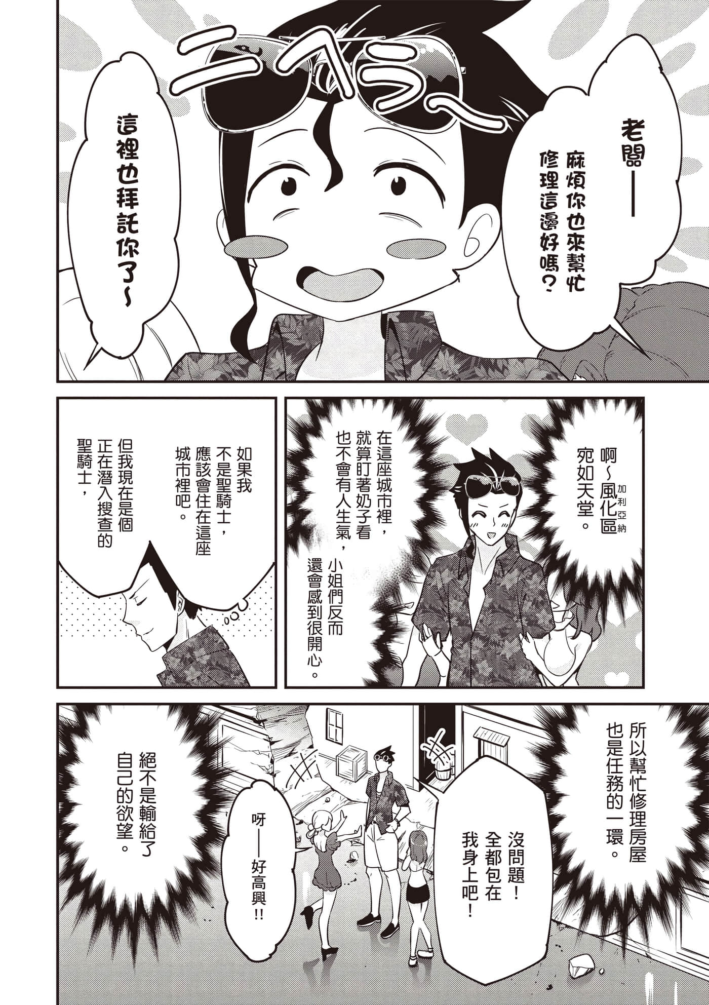 第 3 卷 第 39 页