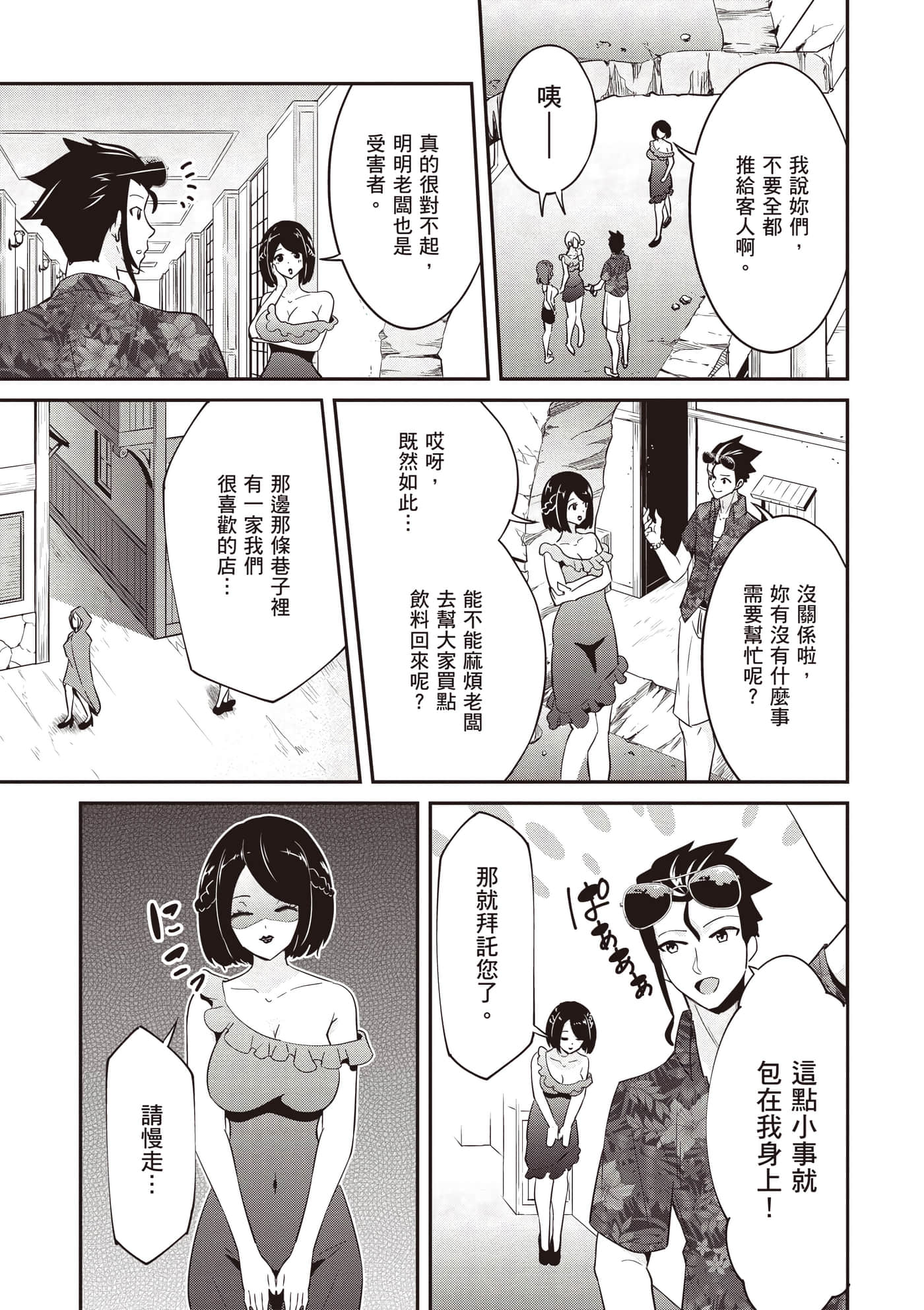 第 3 卷 第 40 页