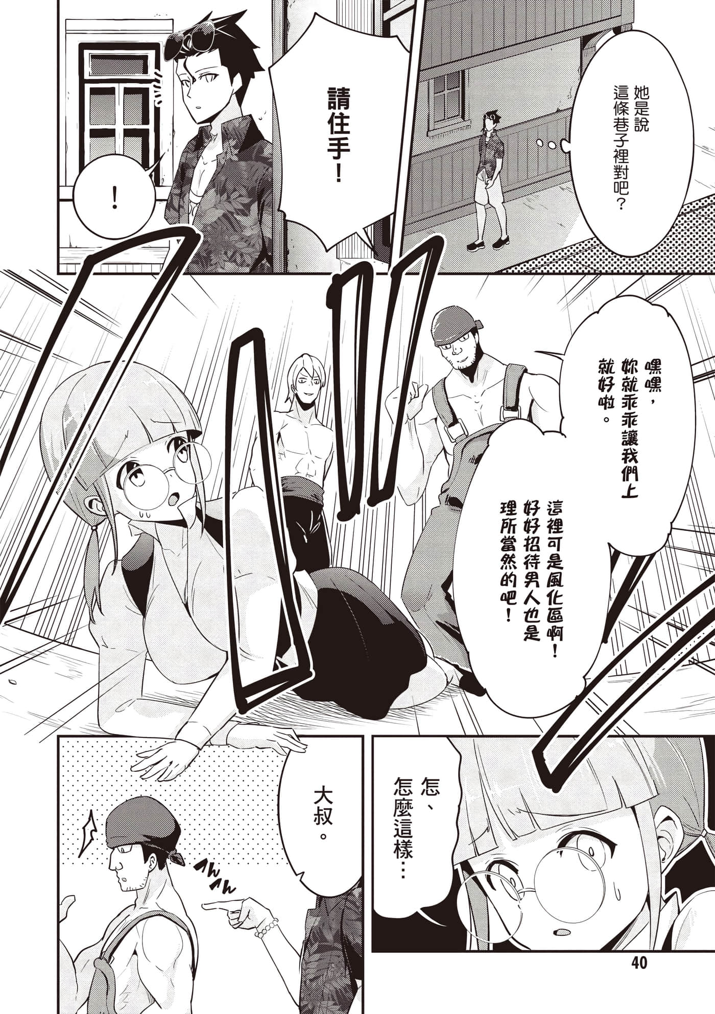 第 3 卷 第 41 页
