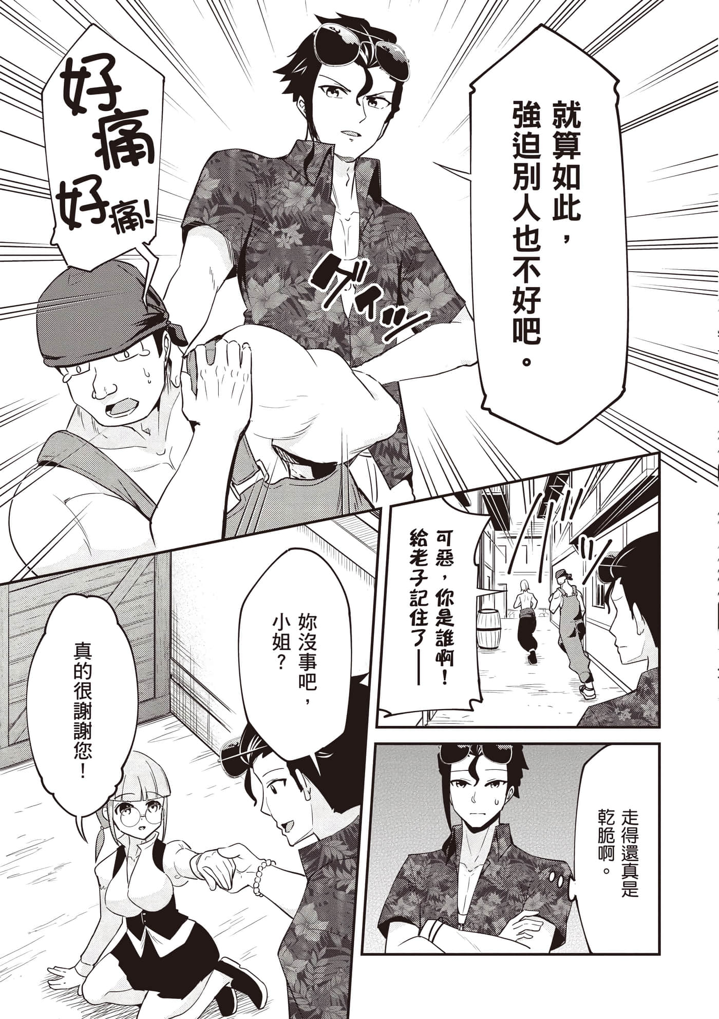第 3 卷 第 42 页