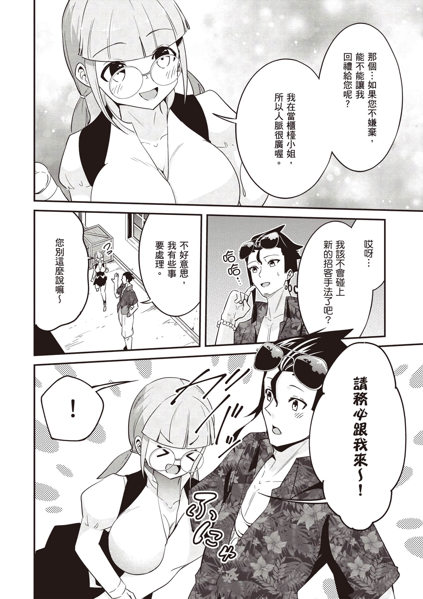 第 3 卷 第 43 页