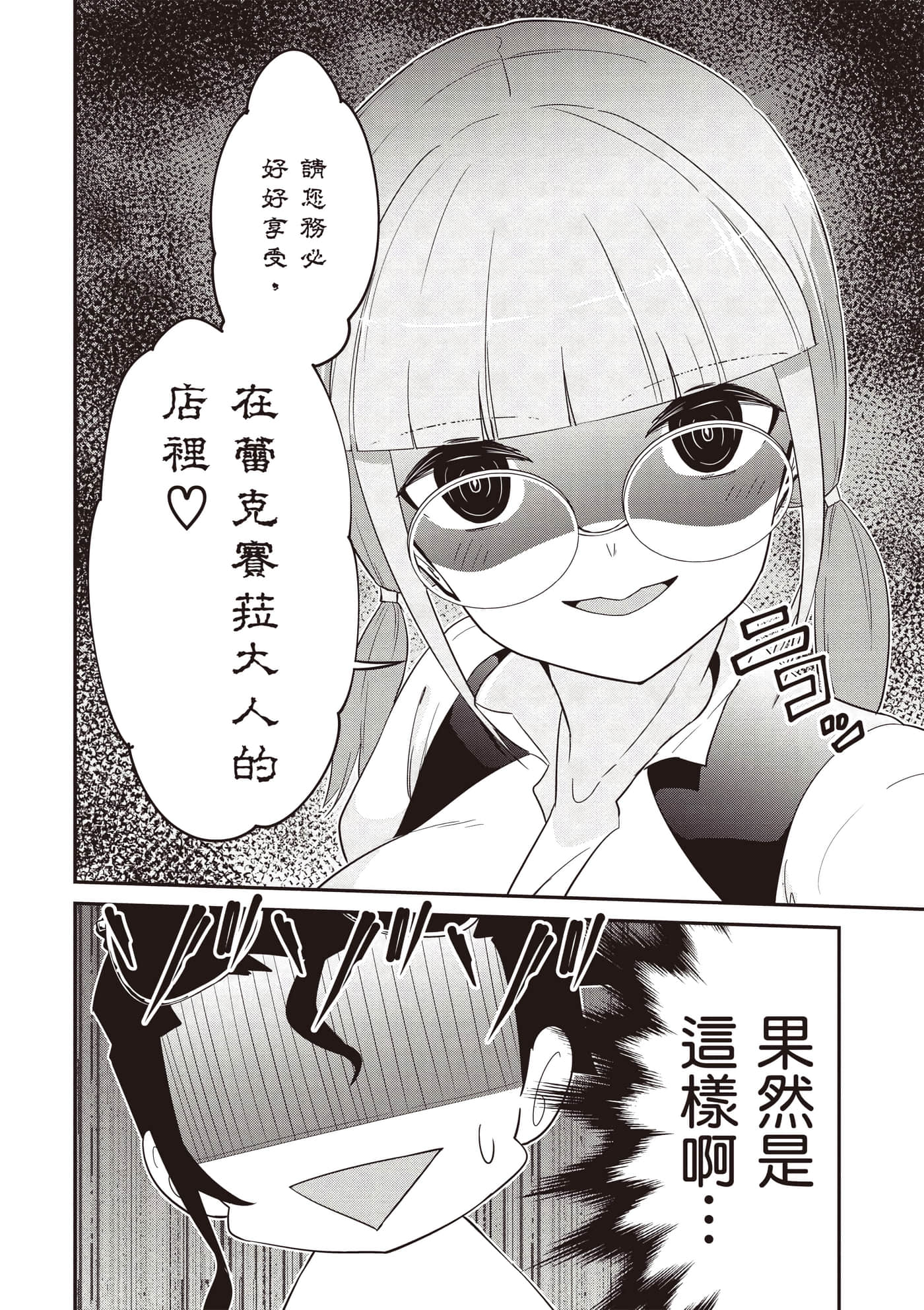第 3 卷 第 45 页