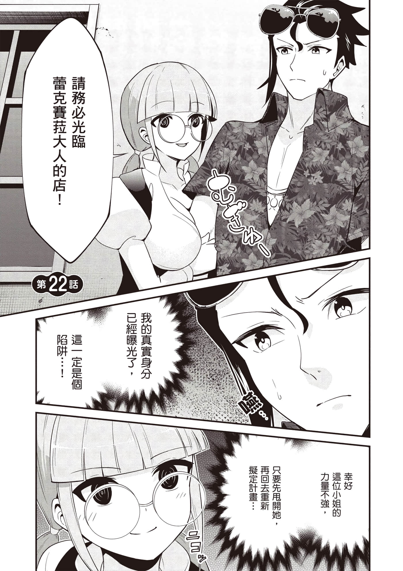 第 3 卷 第 48 页