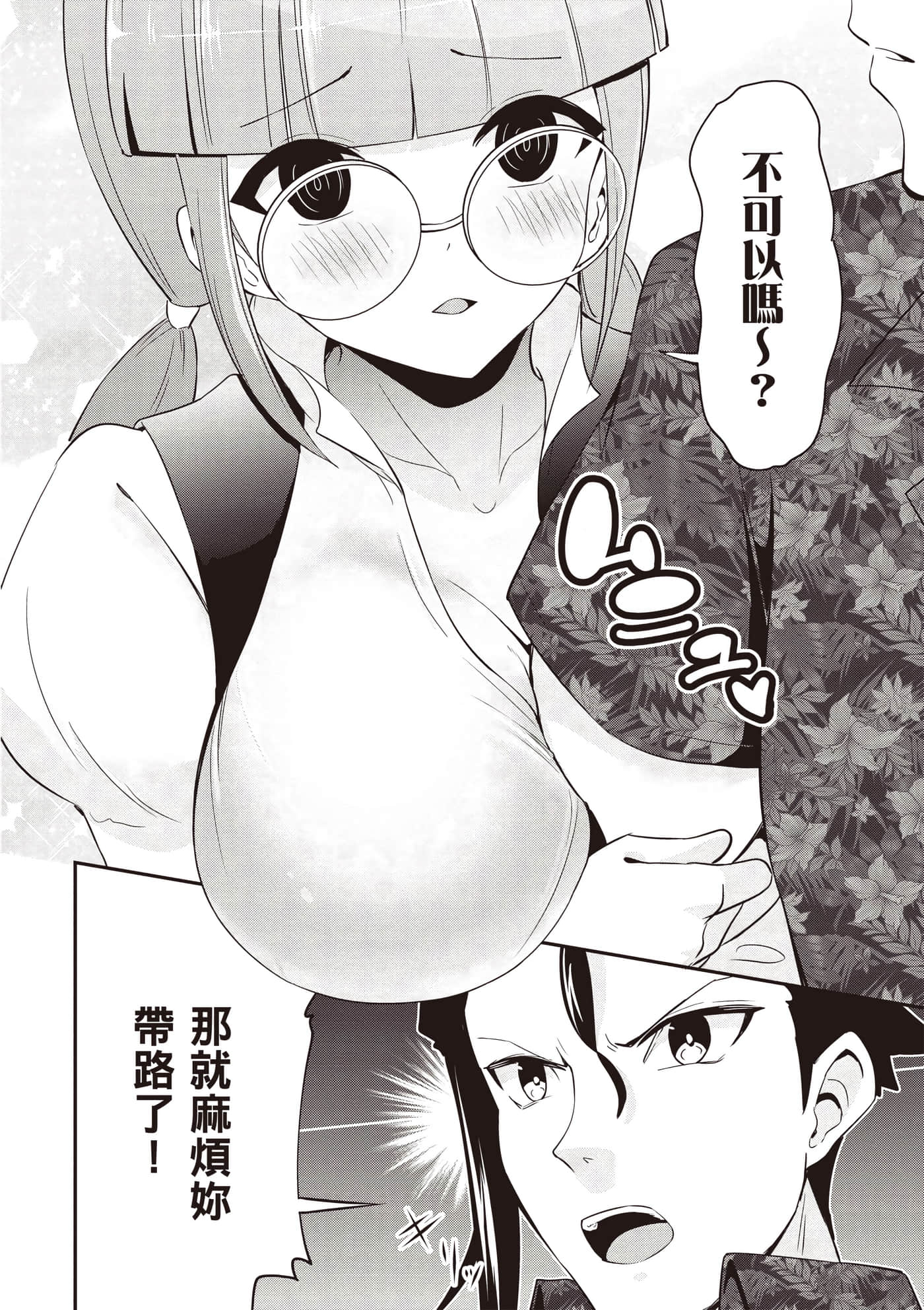 第 3 卷 第 49 页