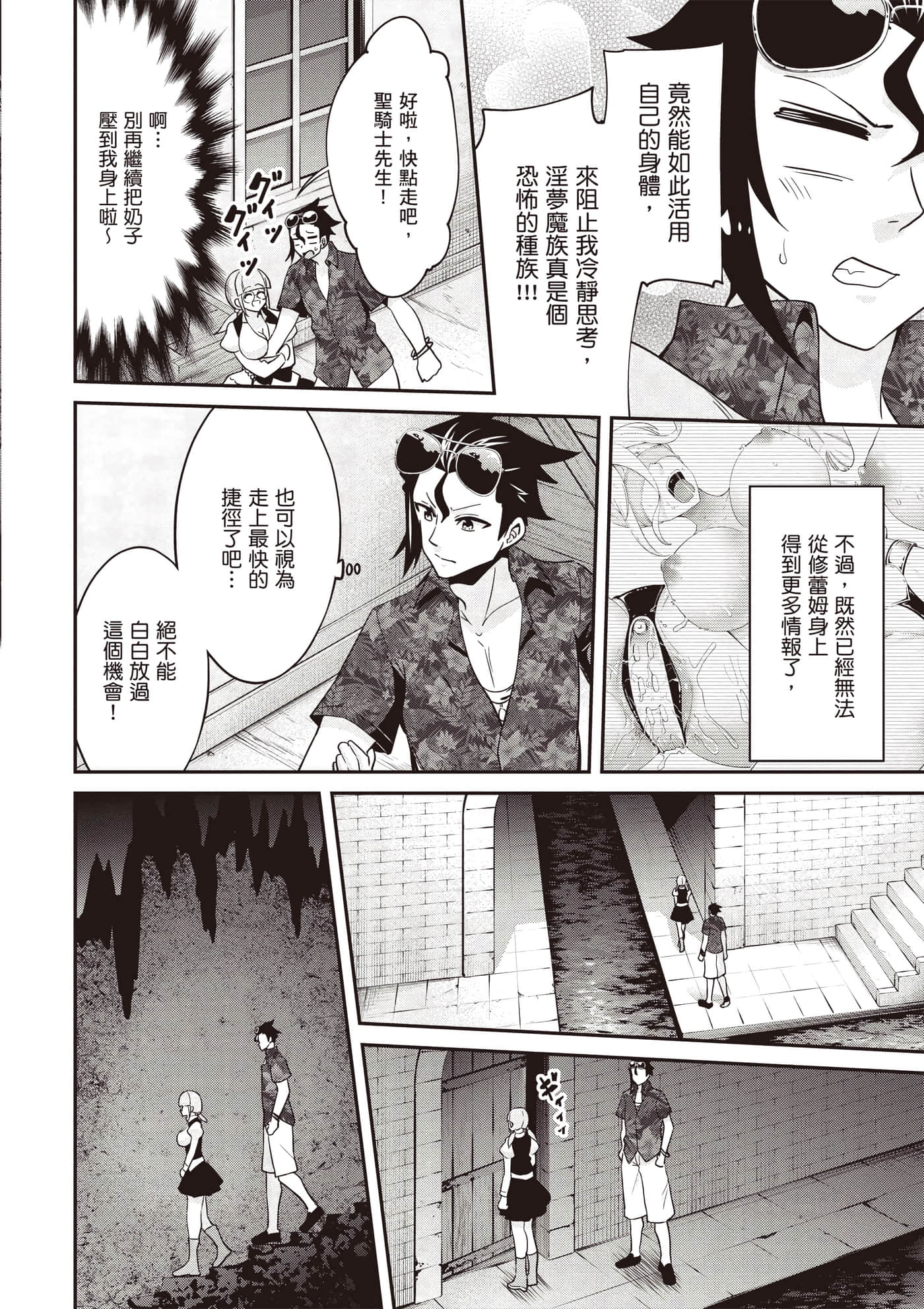 第 3 卷 第 51 页