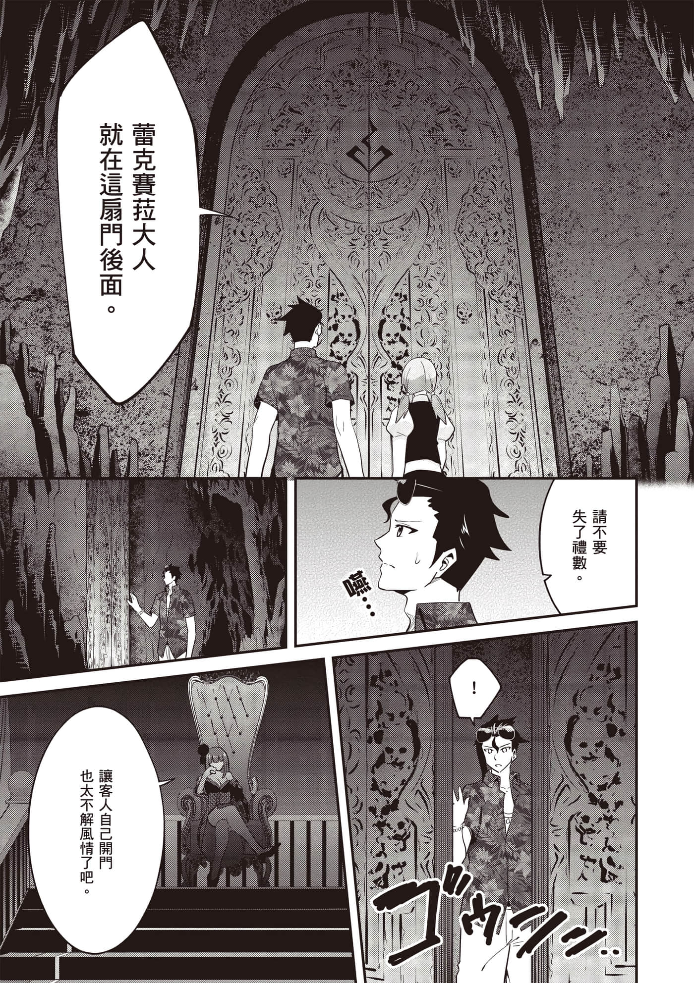 第 3 卷 第 52 页