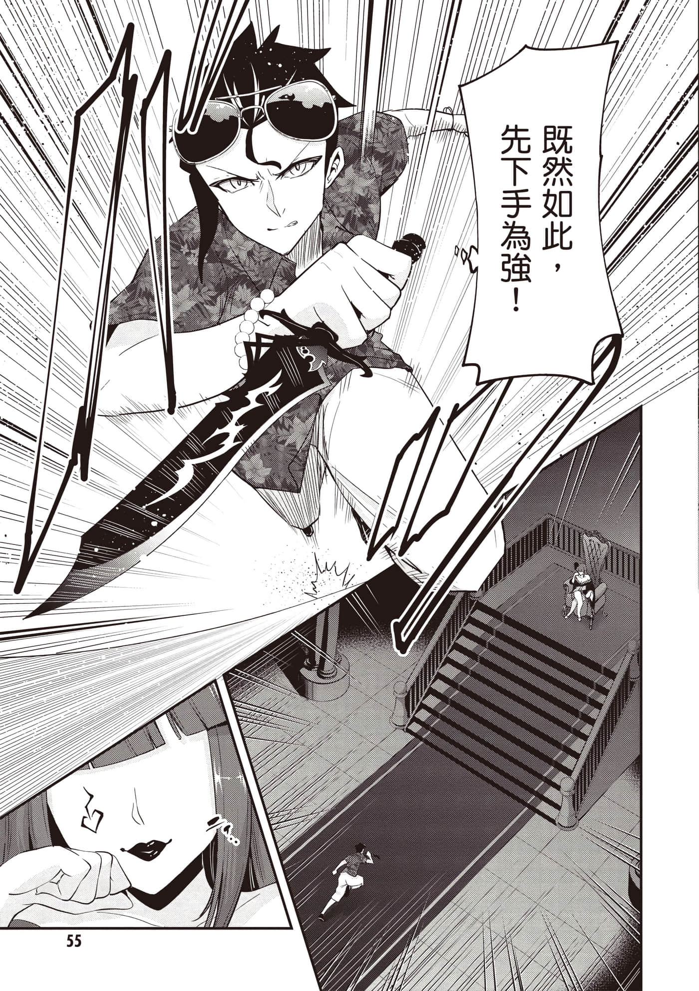 第 3 卷 第 56 页