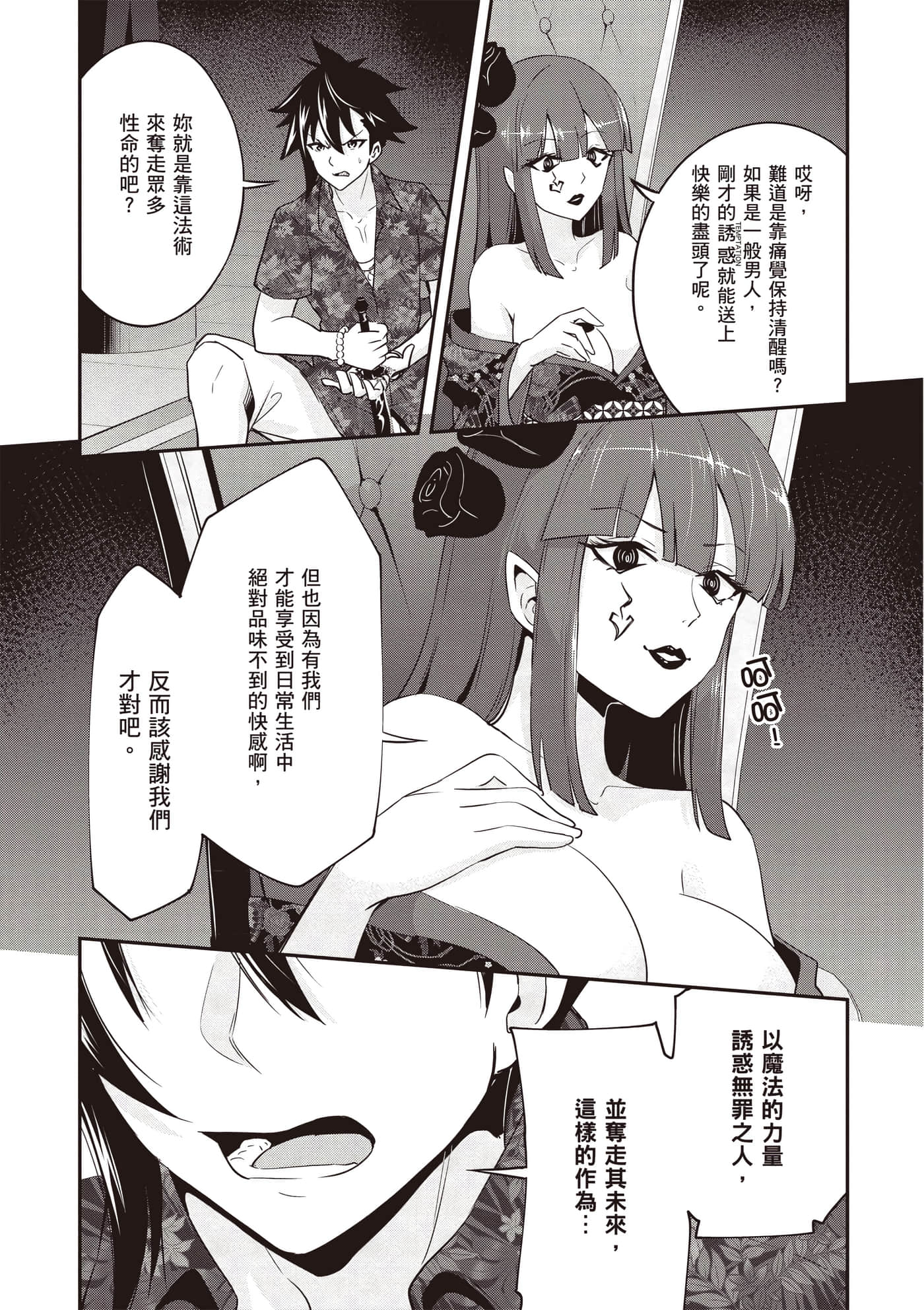 第 3 卷 第 58 页