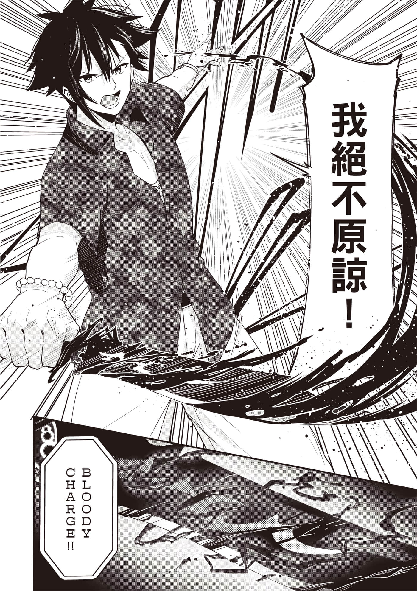 第 3 卷 第 59 页