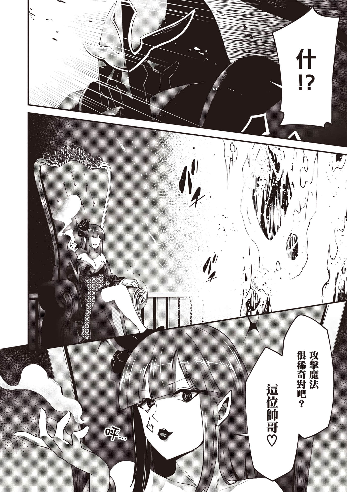 第 3 卷 第 63 页