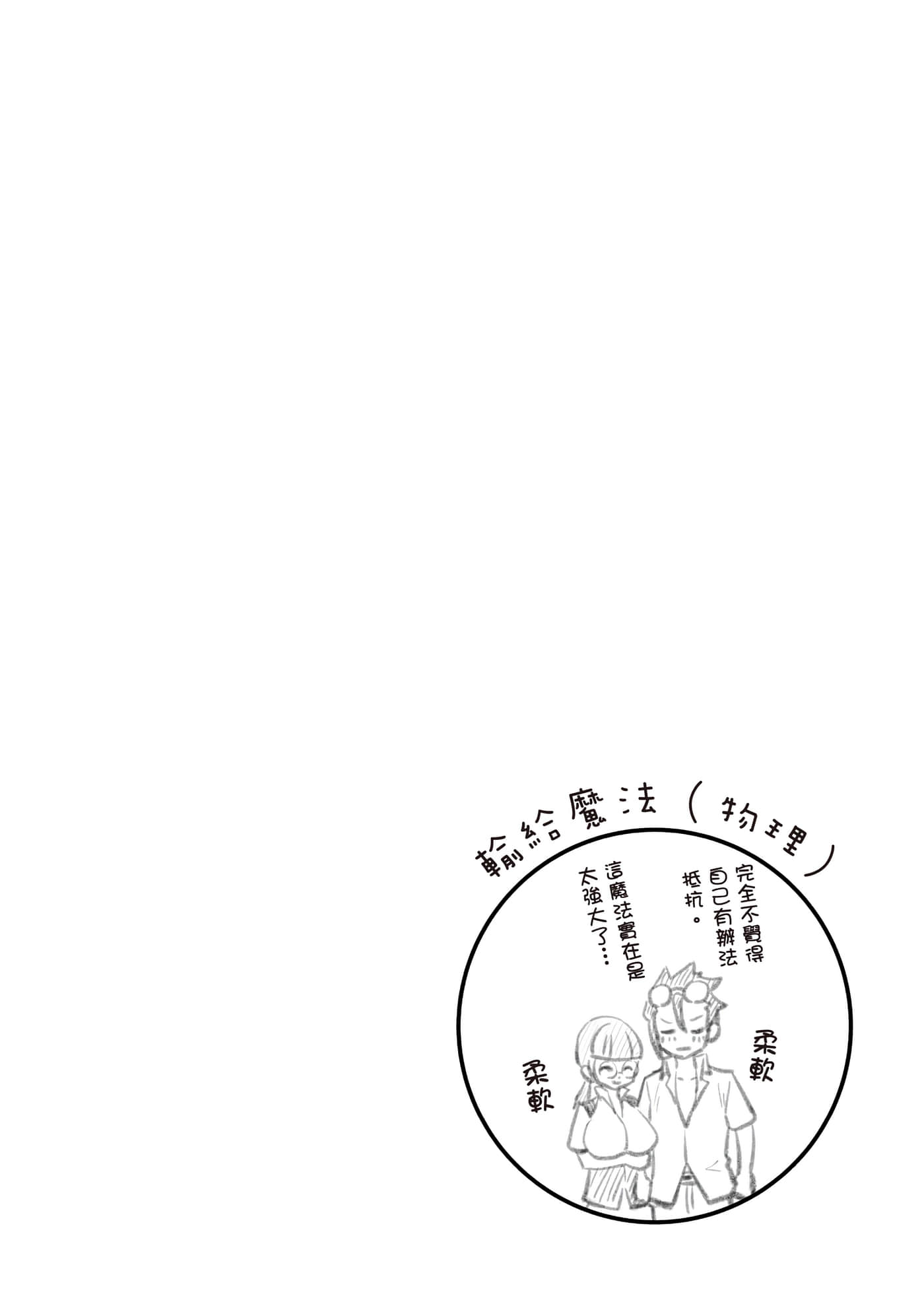 第 3 卷 第 65 页