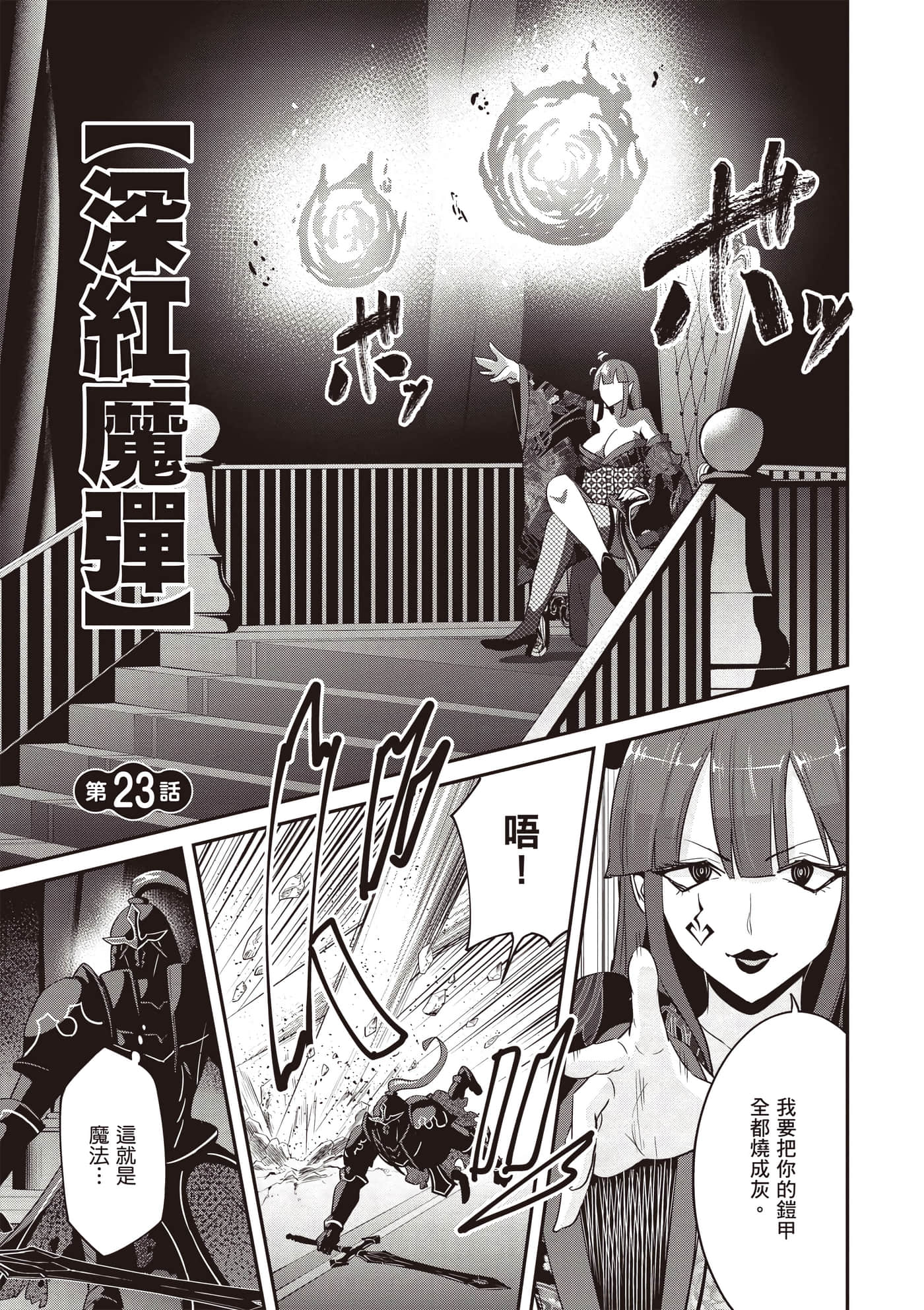 第 3 卷 第 66 页