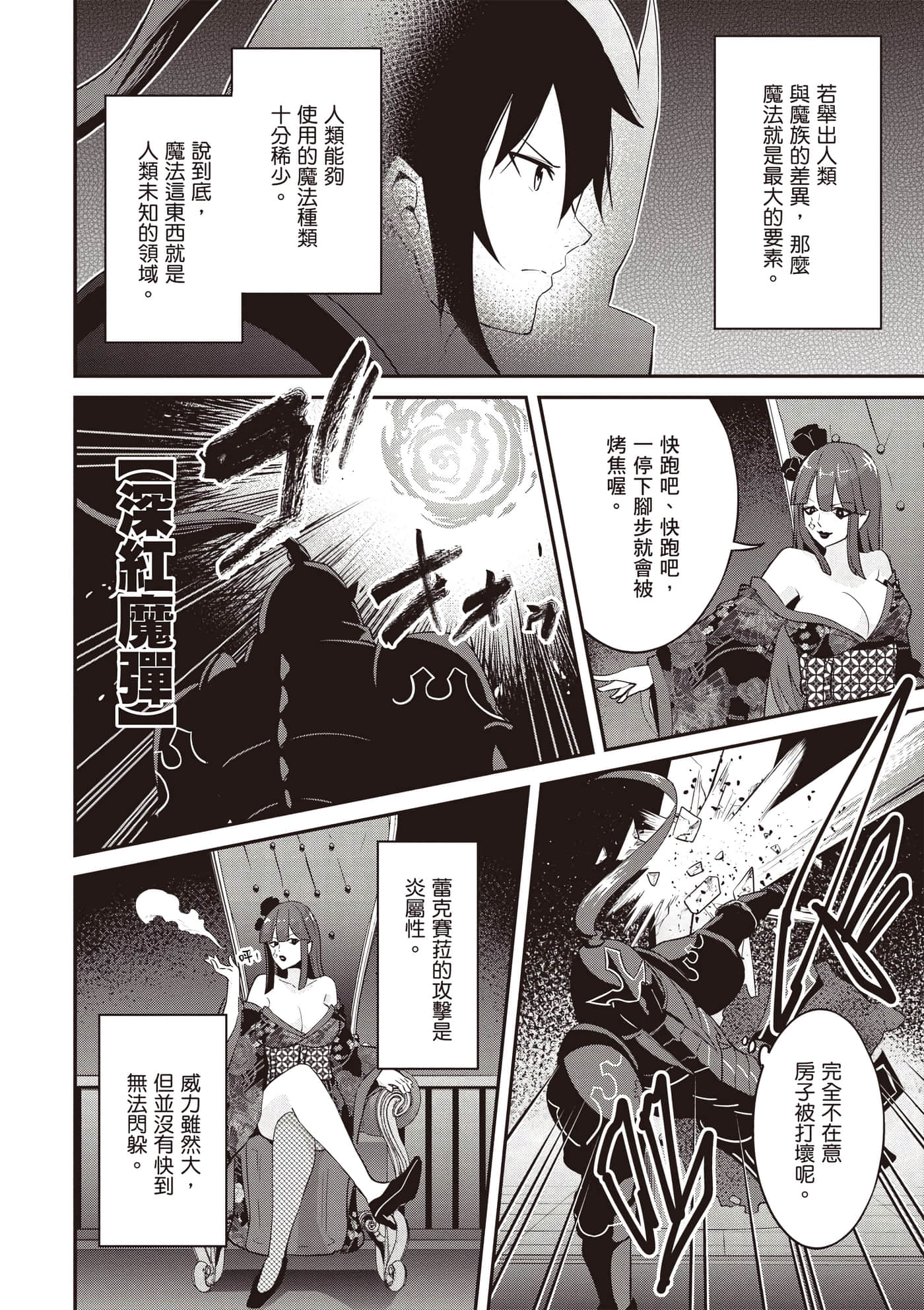 第 3 卷 第 67 页
