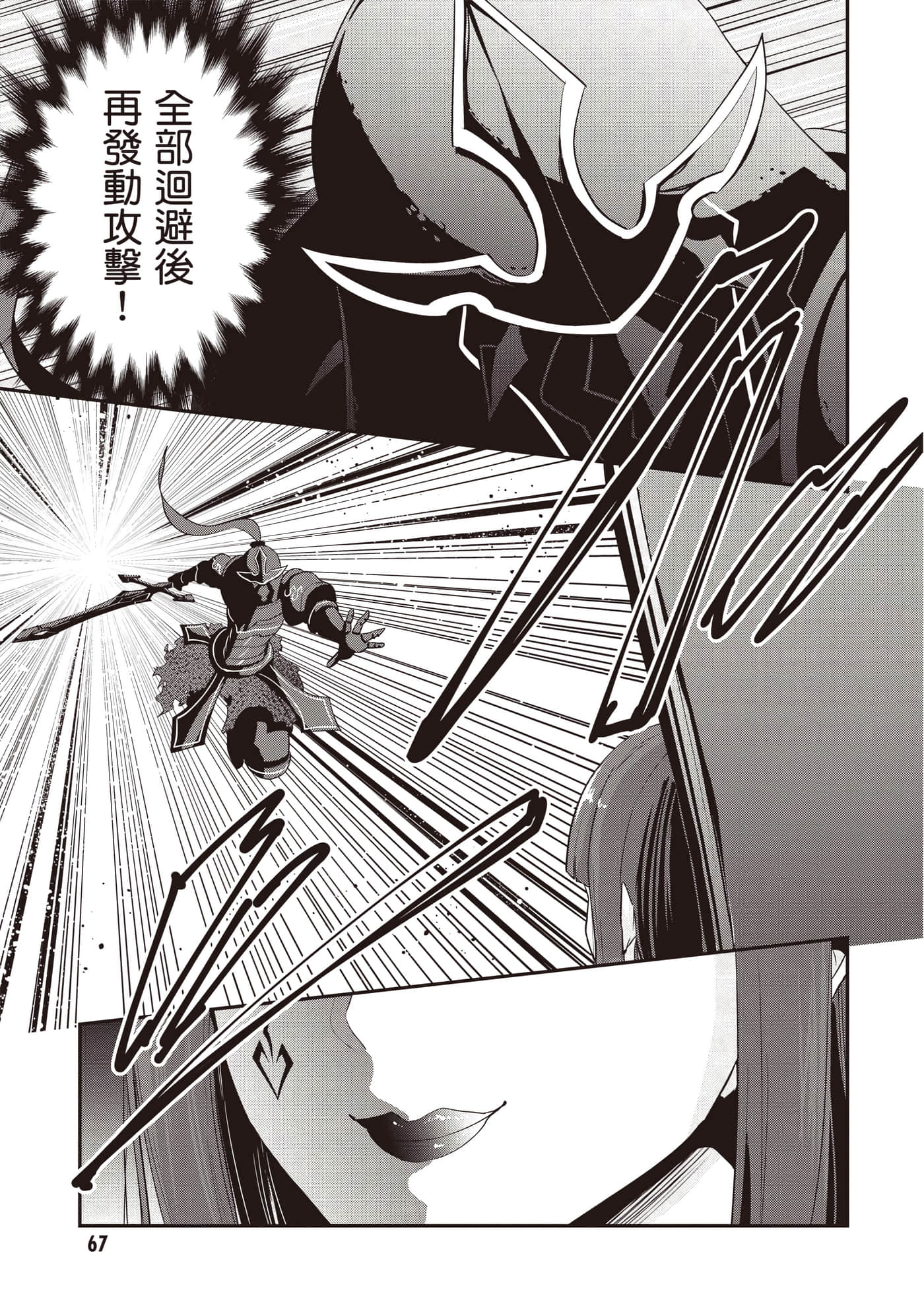 第 3 卷 第 68 页