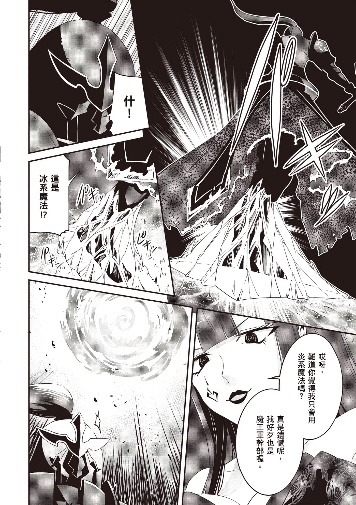 第 3 卷 第 69 页