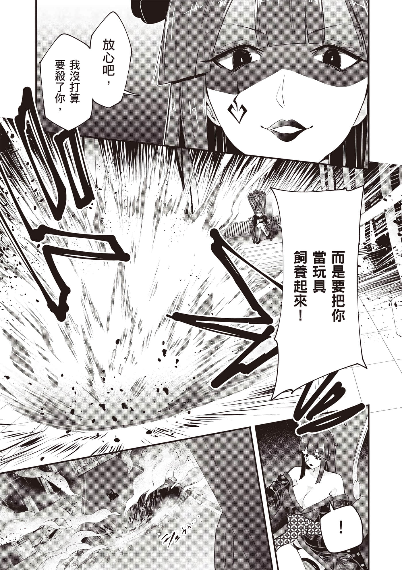 第 3 卷 第 70 页