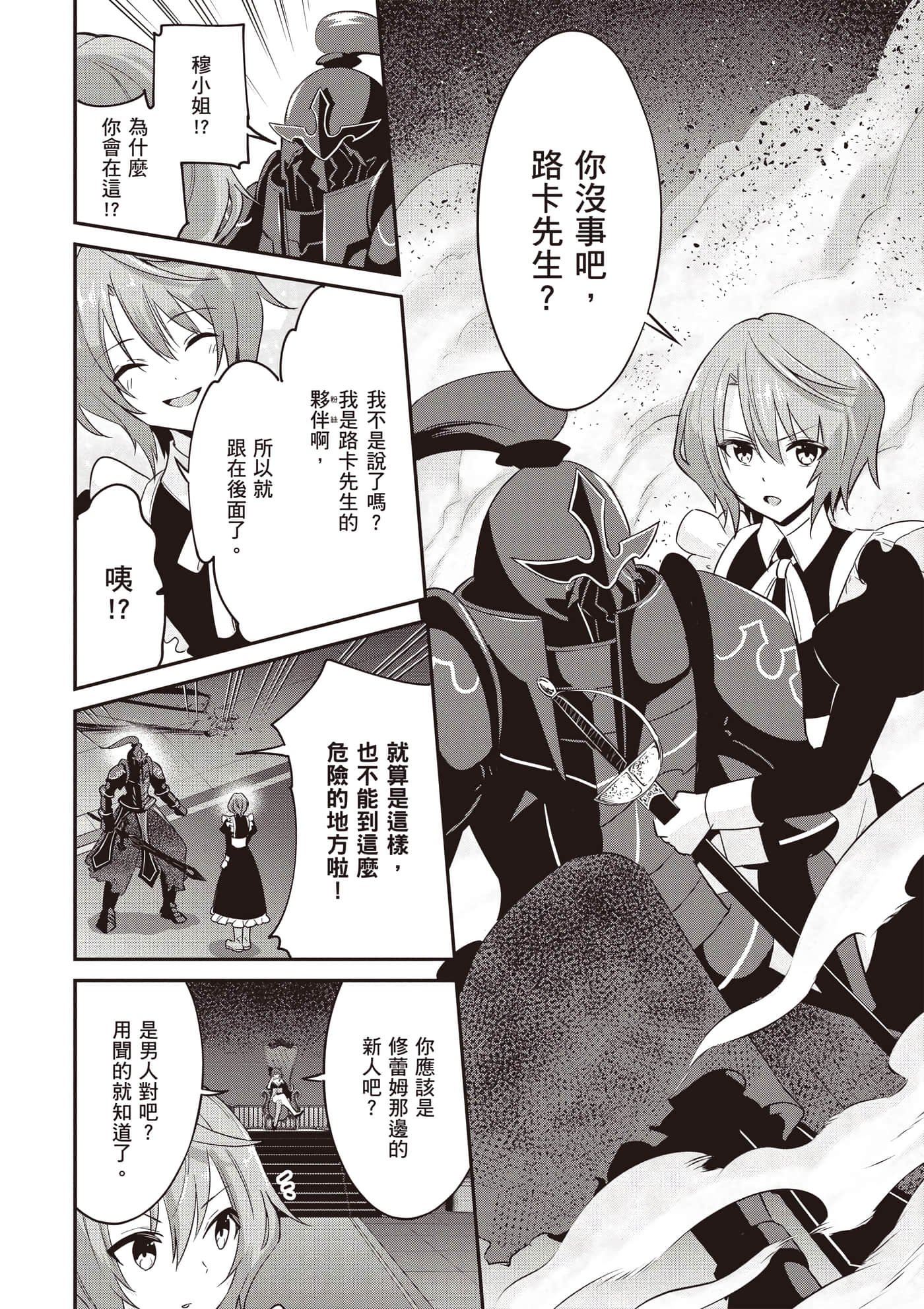第 3 卷 第 71 页