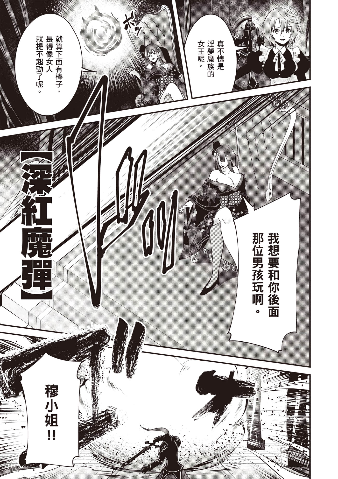 第 3 卷 第 72 页