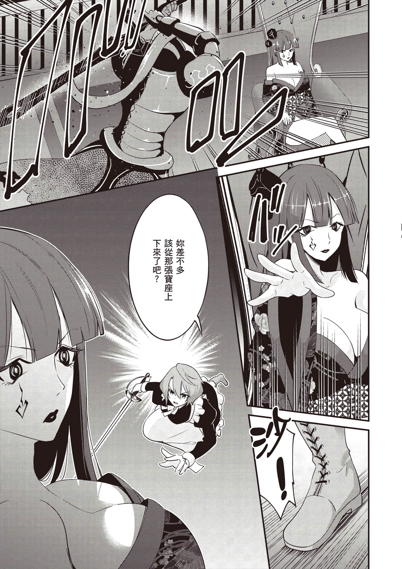 第 3 卷 第 76 页