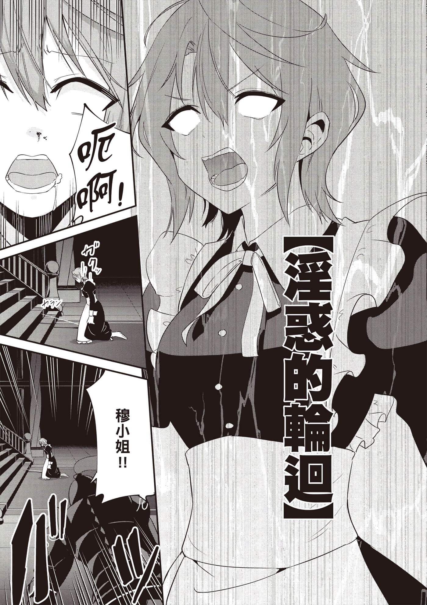 第 3 卷 第 78 页