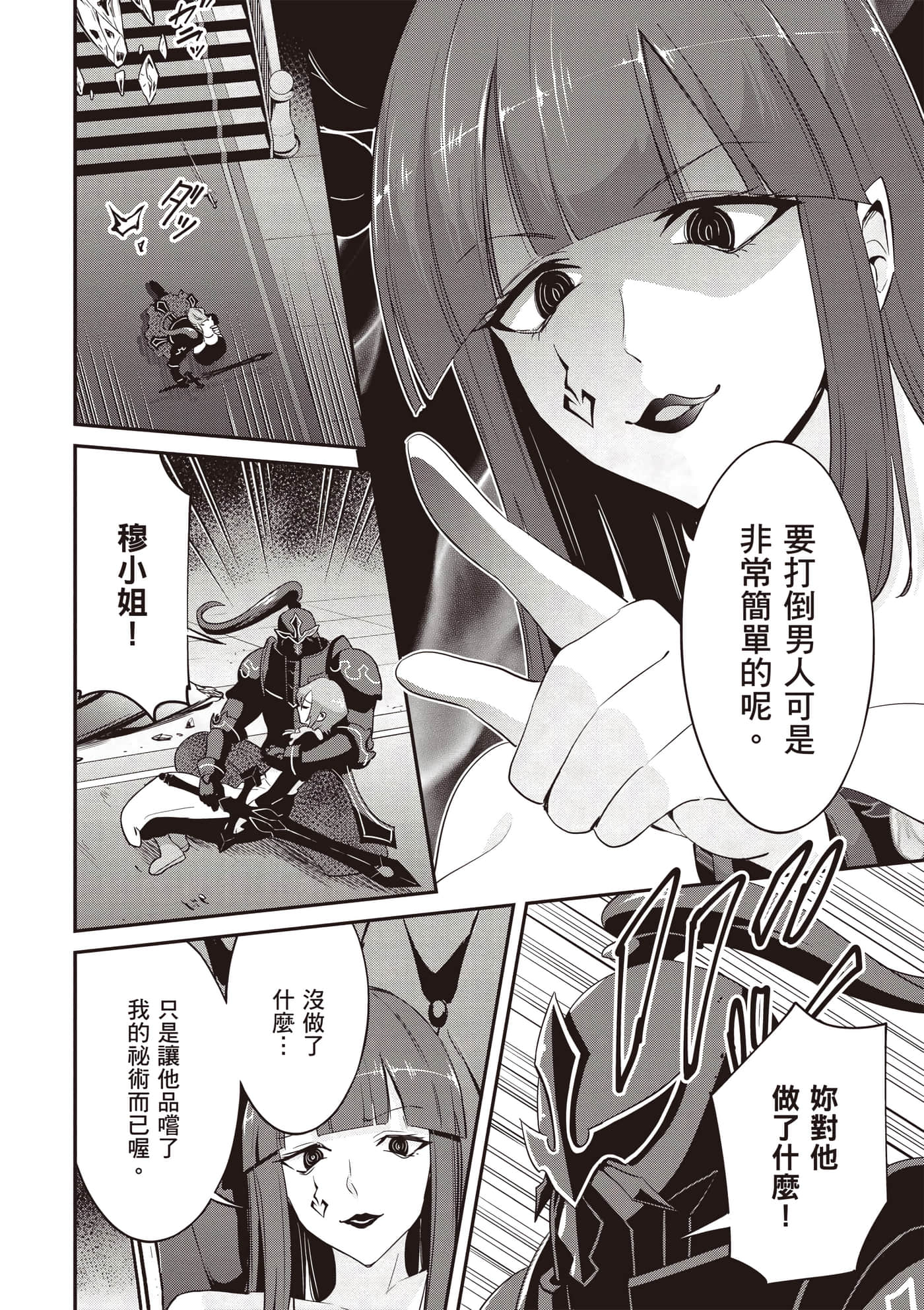 第 3 卷 第 79 页