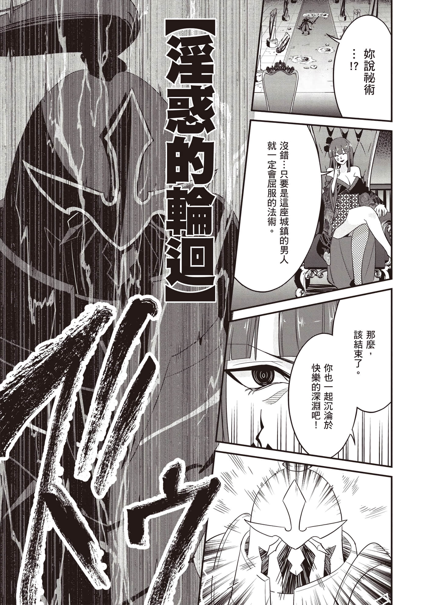第 3 卷 第 80 页