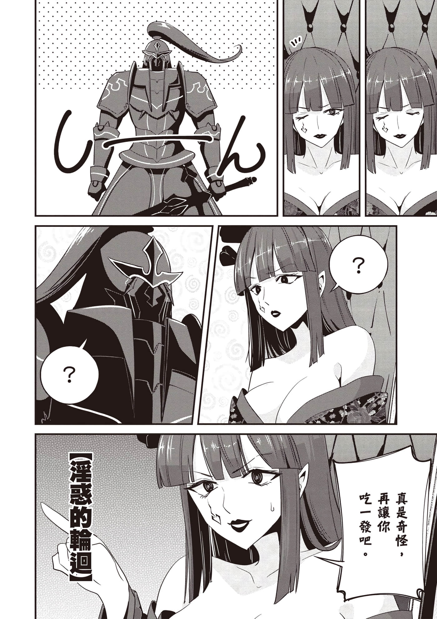 第 3 卷 第 81 页