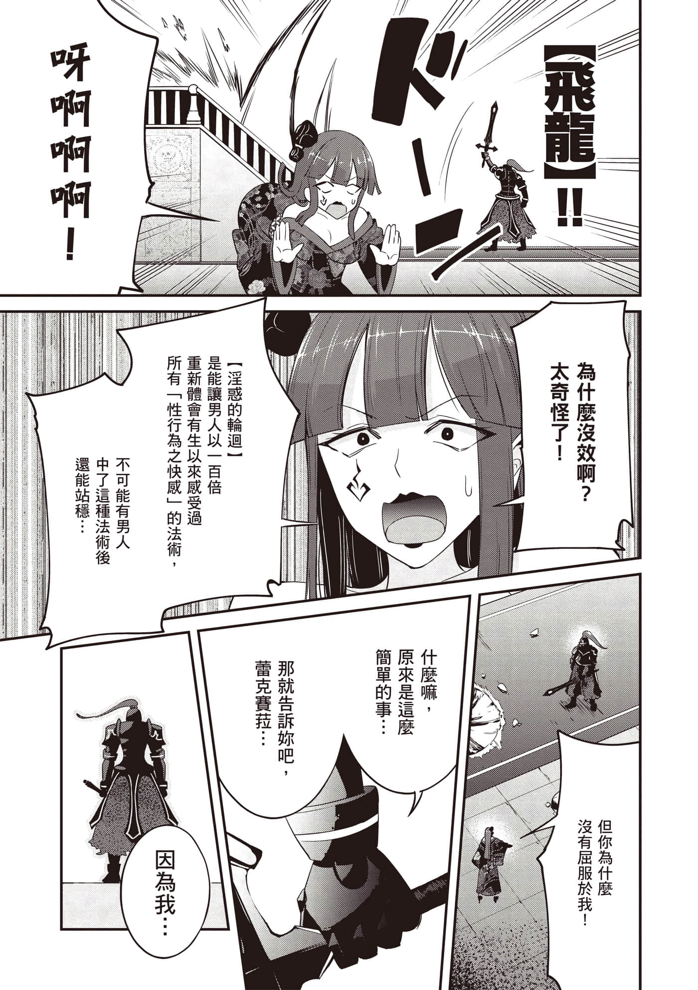 第 3 卷 第 82 页