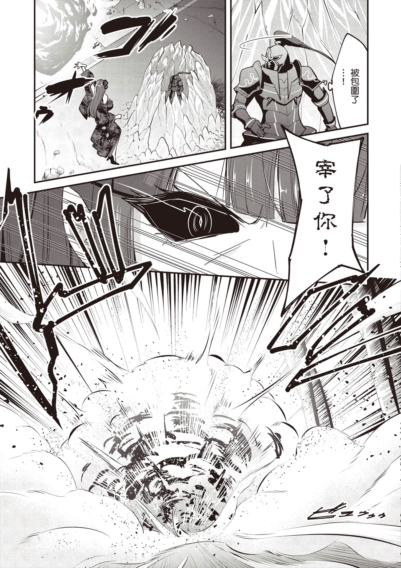 第 3 卷 第 90 页
