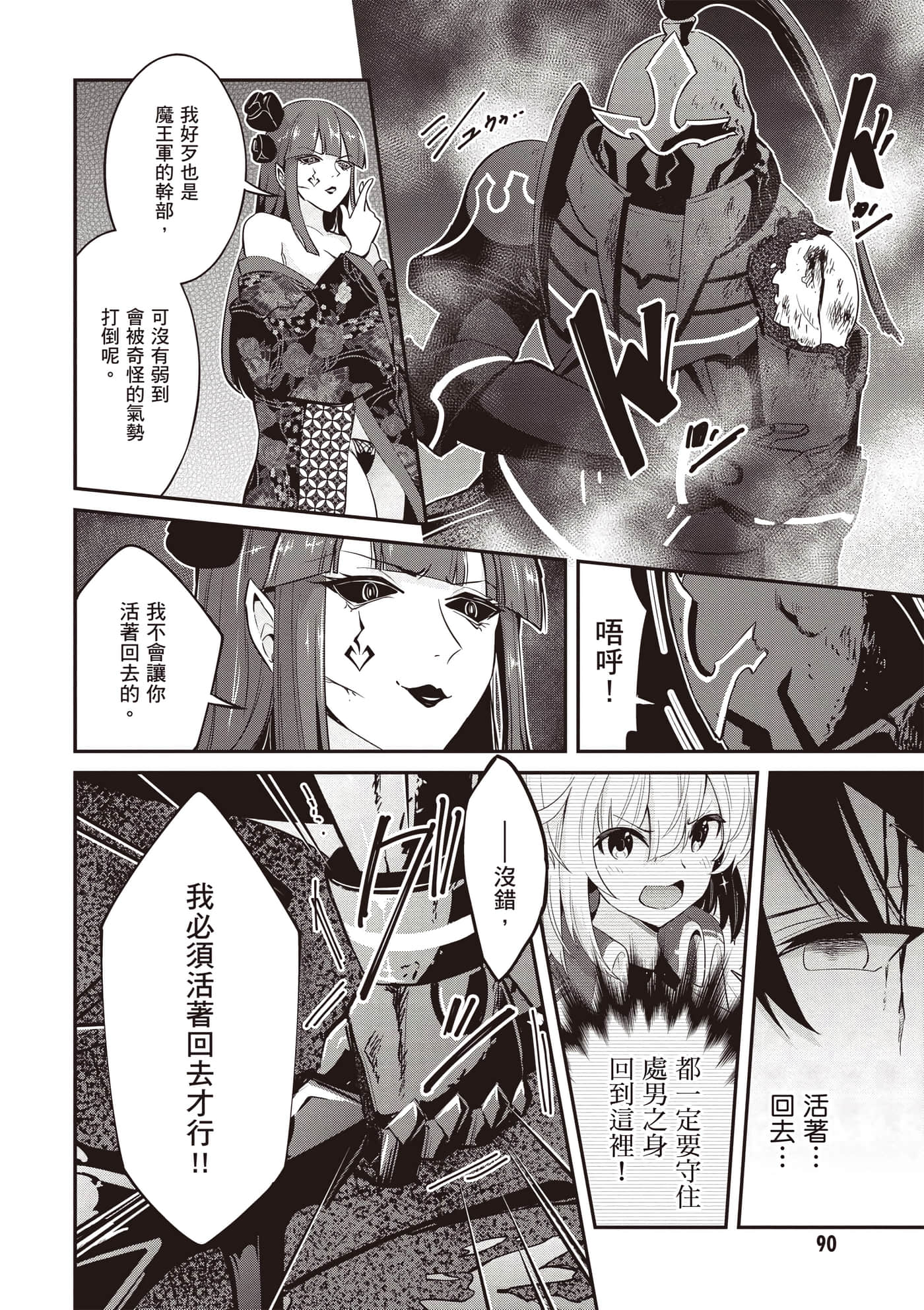 第 3 卷 第 91 页