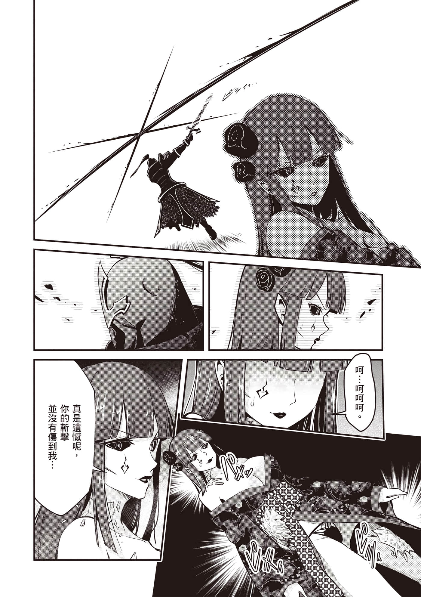 第 3 卷 第 95 页