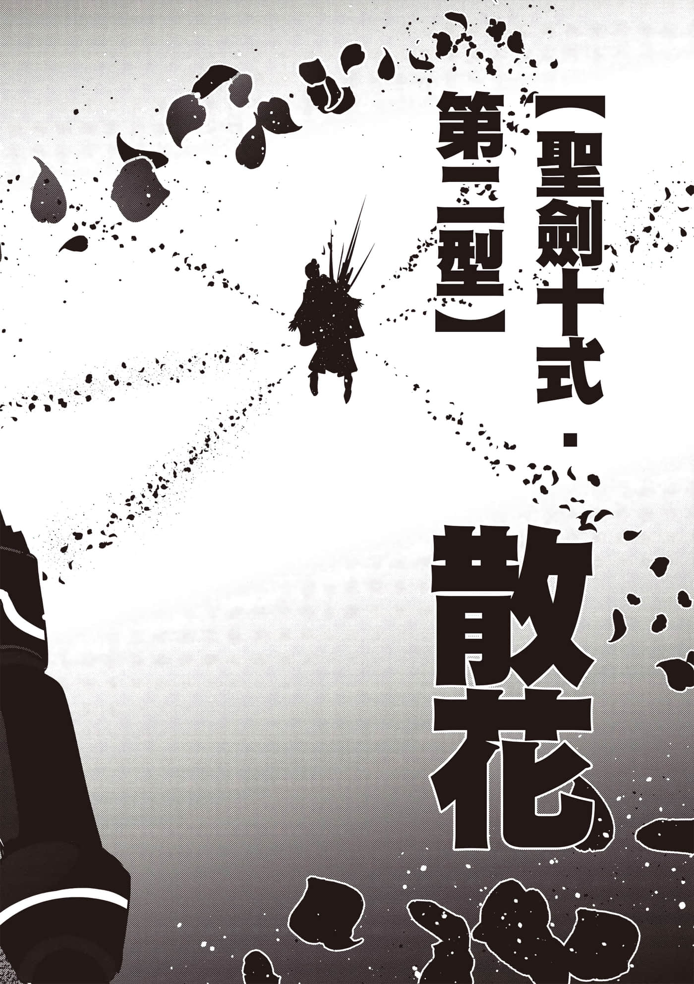 第 3 卷 第 97 页