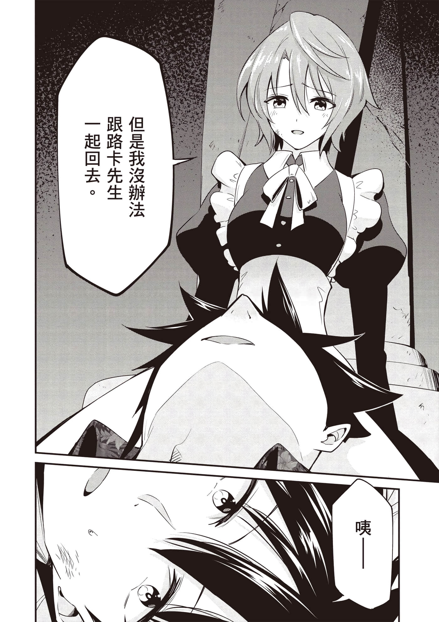 第 3 卷 第 103 页