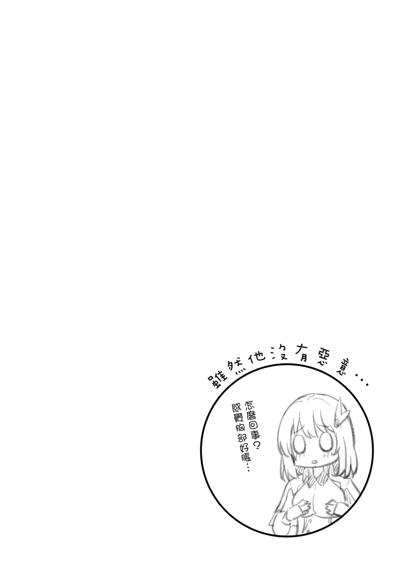第 3 卷 第 105 页