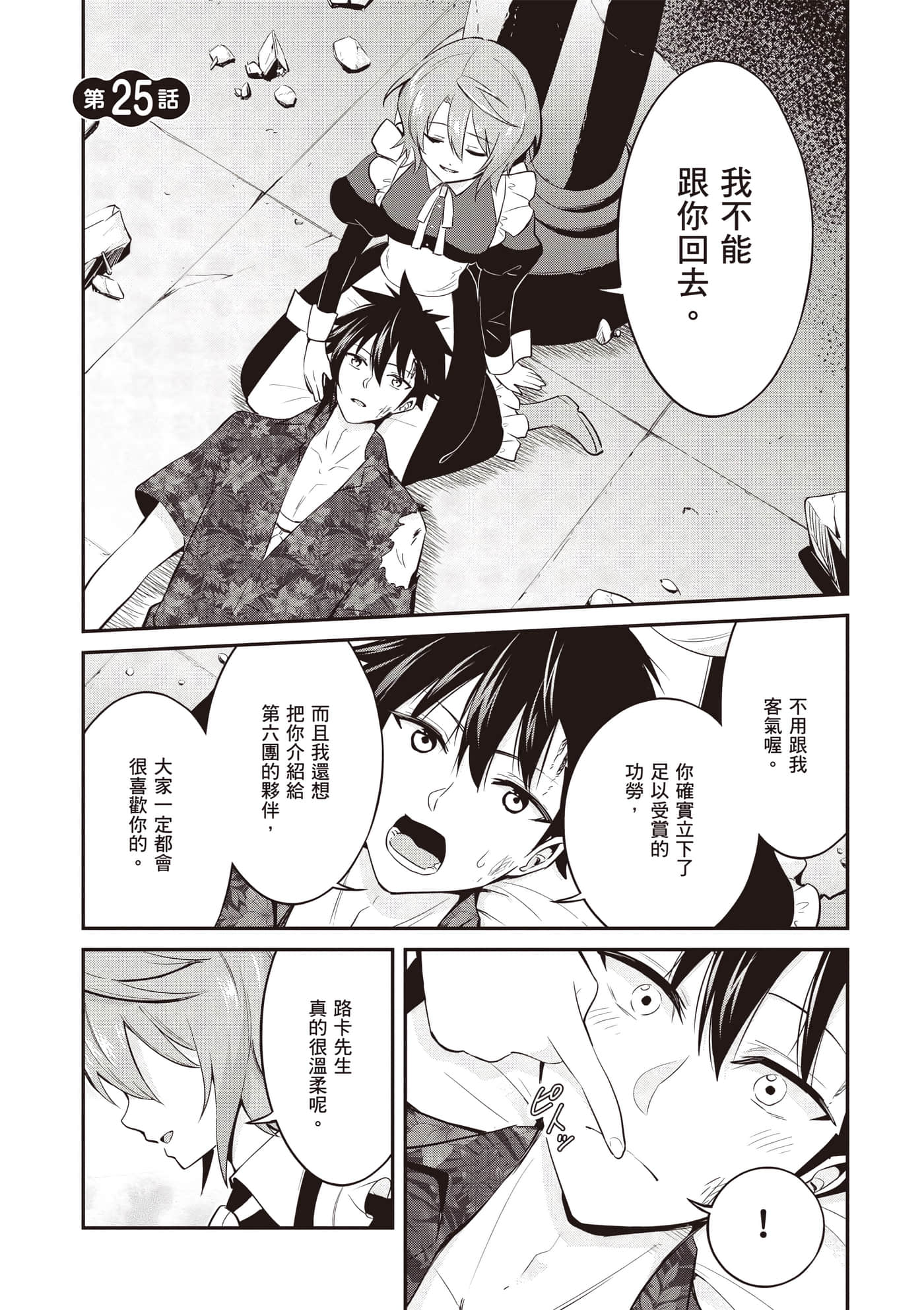 第 3 卷 第 106 页